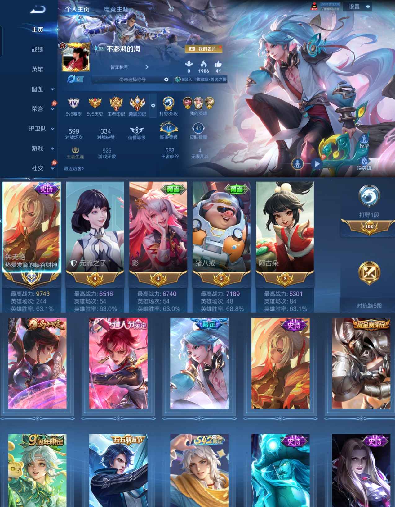 王者荣耀账号安卓QQ51英雄-41皮肤-LGW1376【抢先服 大国标5金标大国标钟无艳5传说落雪白狼异界灵契花木兰神骥越千峰】抢先服 安卓Q-V5-51英雄-41皮肤5传说-(不可二次) 【传说】 落雪白狼 异界灵契花