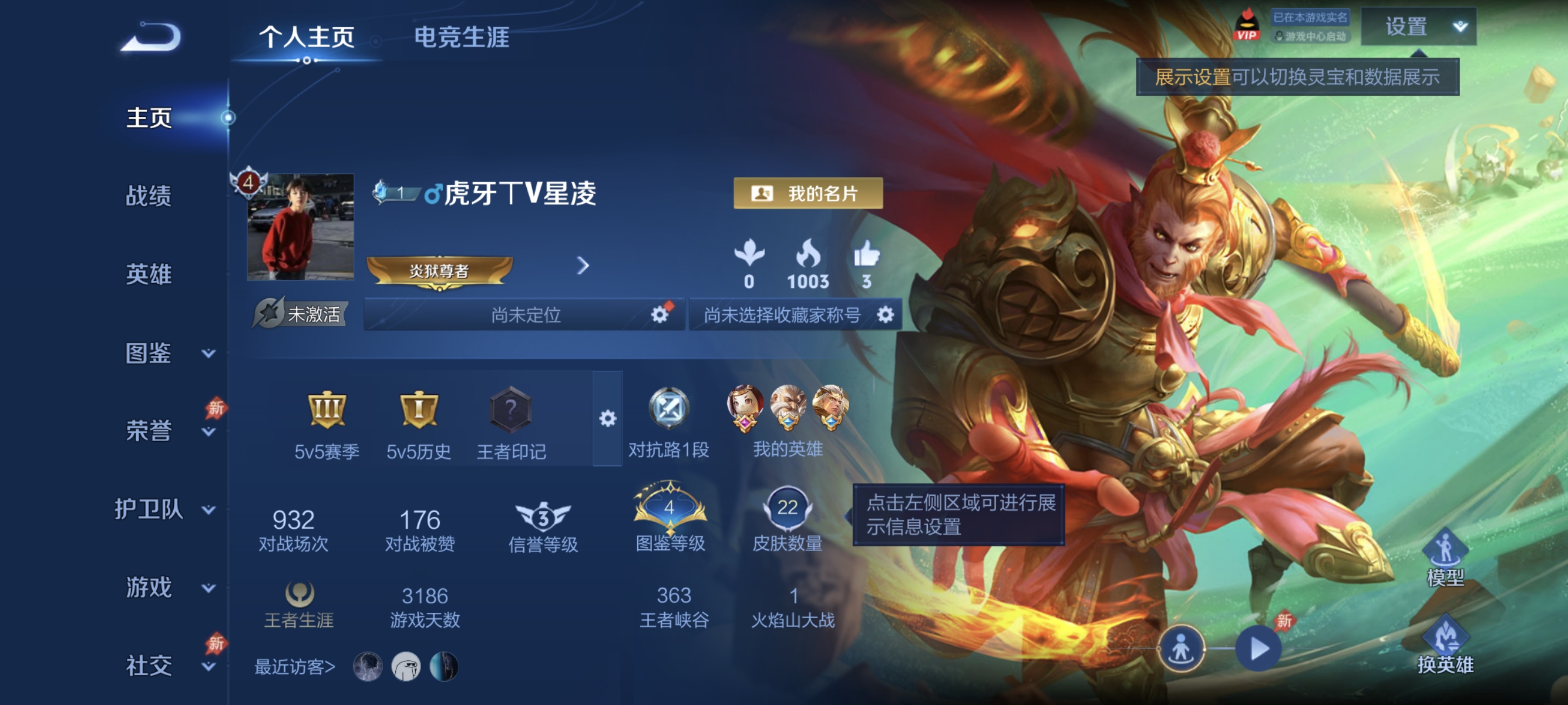 王者荣耀账号安卓QQ41英雄-22皮肤-XQ1211【美猴王 可二次】安卓Q-V4-荣耀黄金IV-40英雄-22皮肤-2史诗 【稀有英雄】 韩信 赵云 【史诗皮肤】 遇见飞天 魅力维加斯 【勇者皮肤】 烛龙 功夫老勺 西