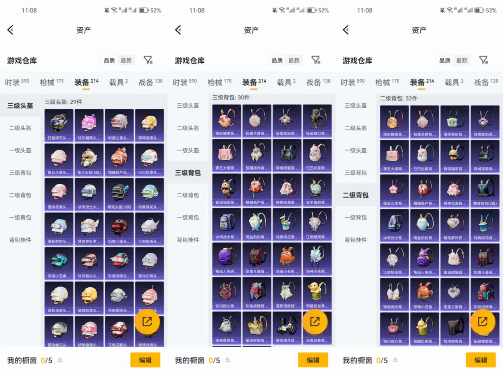 HPCMW4156641和平精英账号详情图10