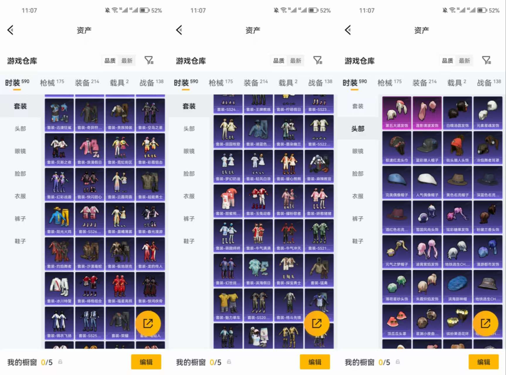 HPCMW4156641和平精英账号详情图7