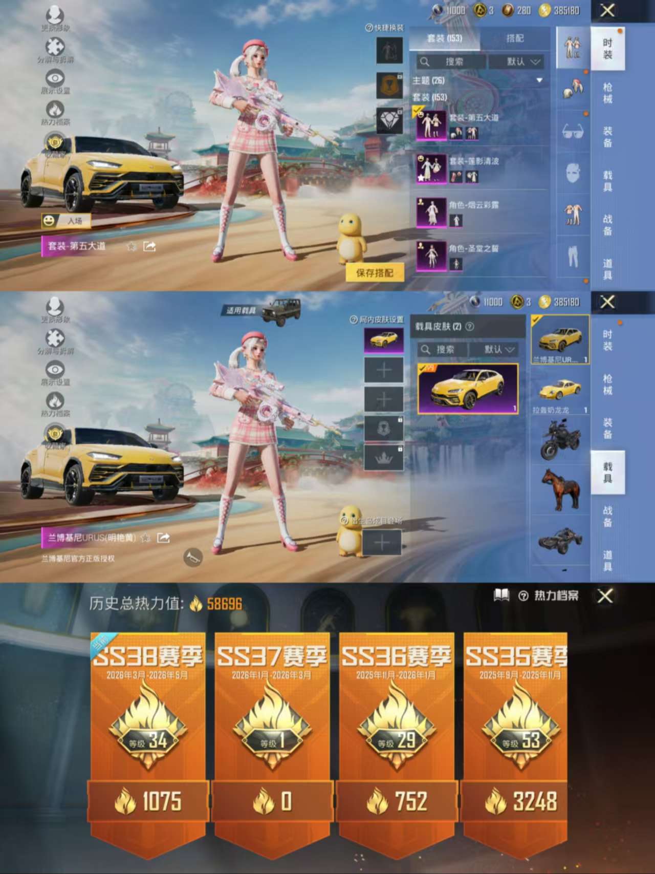 HPCMW4156641和平精英账号详情图3