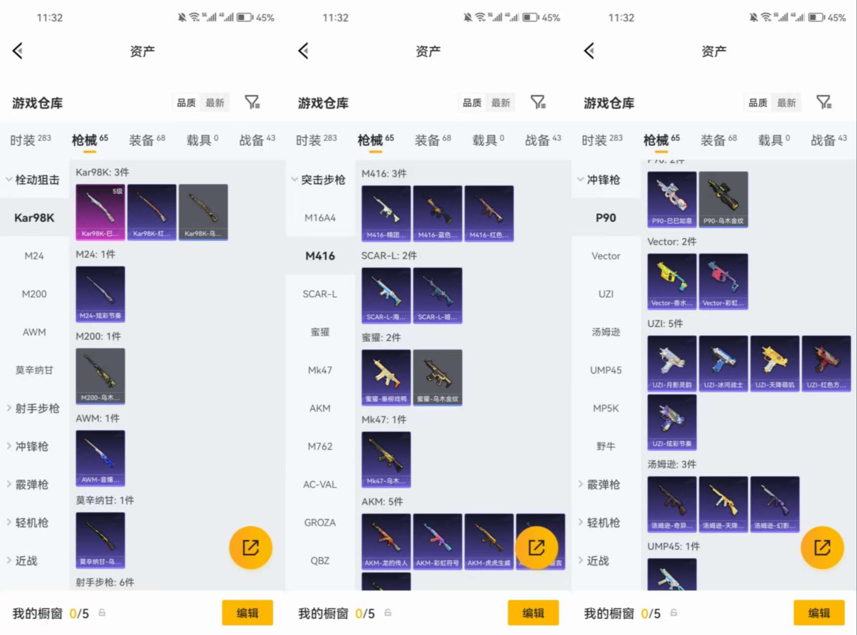 HPCMW4156649和平精英账号详情图6