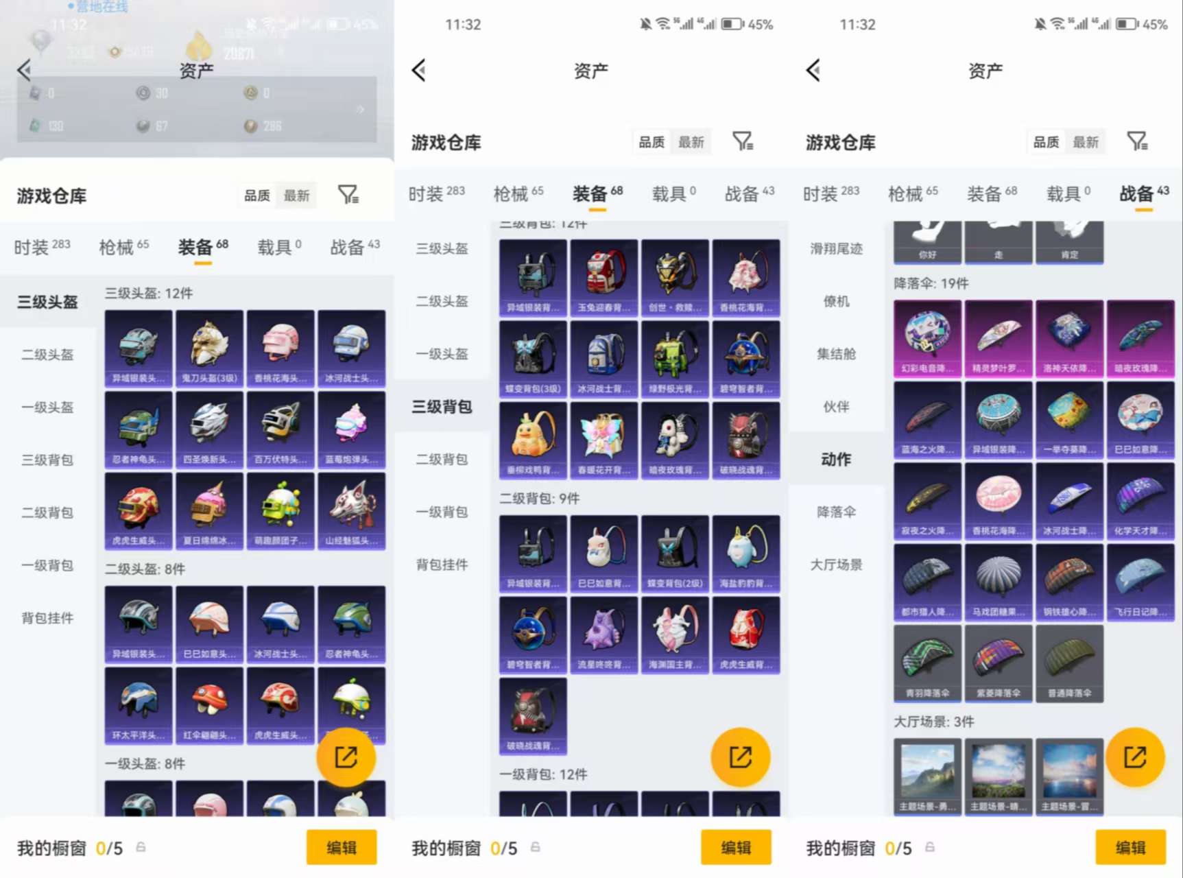 HPCMW4156649和平精英账号详情图7