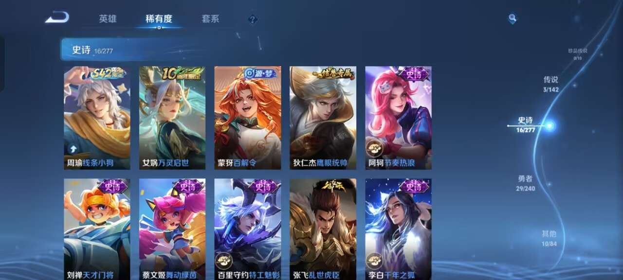 WZCMW4305869王者荣耀账号详情图6