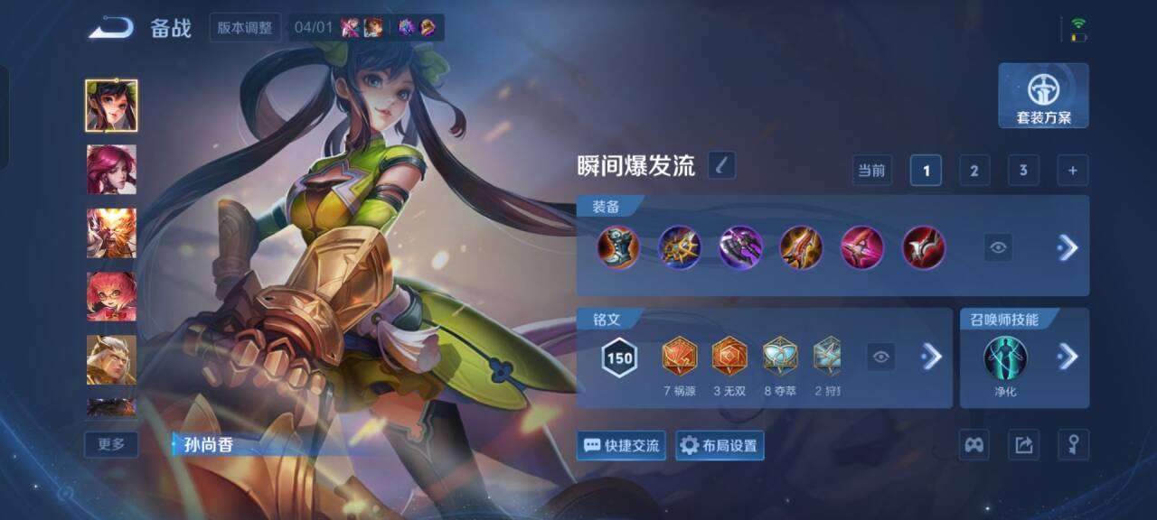 WZCMW4305869王者荣耀账号详情图7