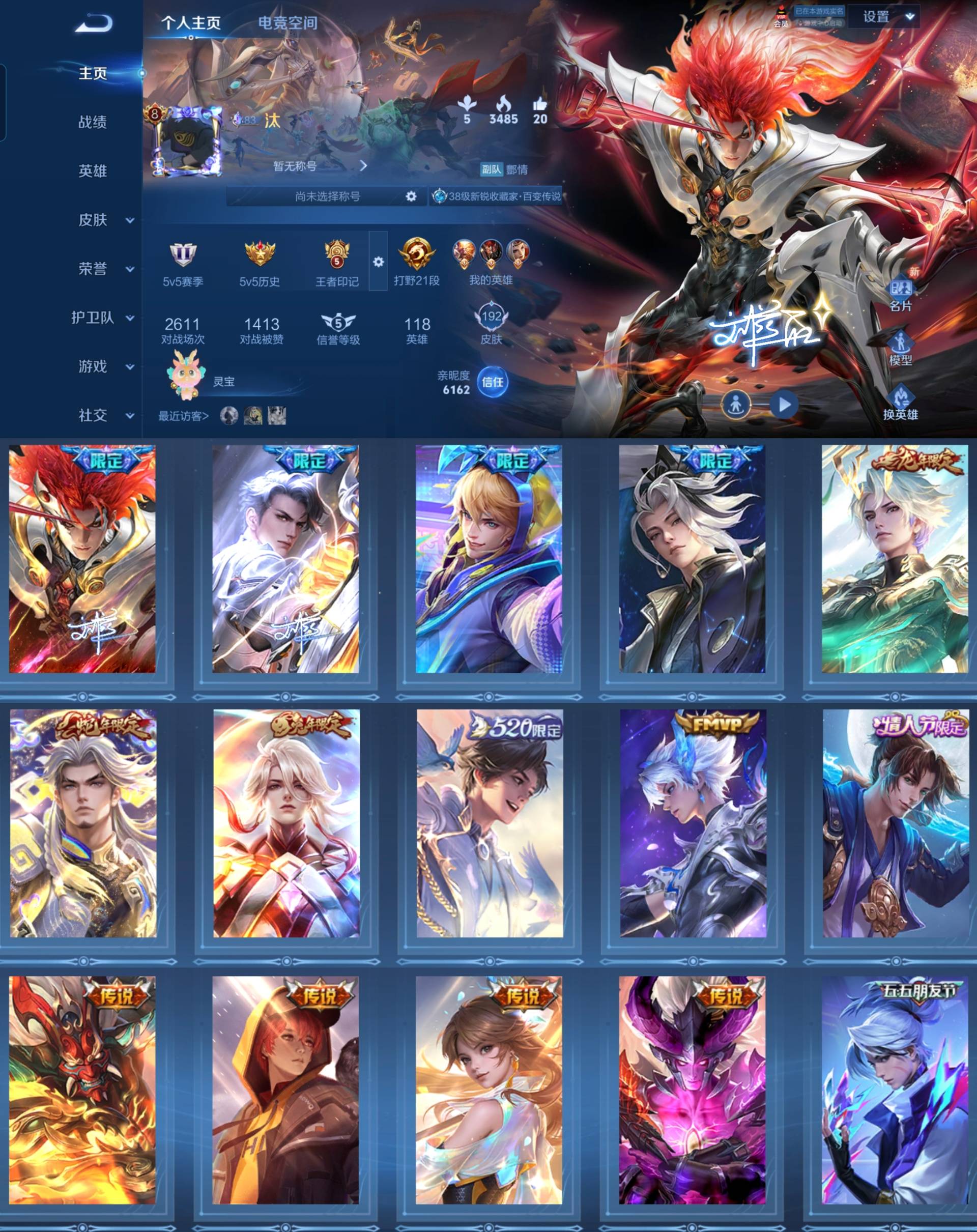 王者荣耀账号安卓QQ118英雄-192皮肤-LGW1074【17传说55史诗马超琥珀纪元愿照·山河定乘龙·铭钟鼎妄想实况】安卓Q-V8-118英雄-192皮肤-(不可二次) 17传说 乘龙铭钟鼎 战鼓燎原 逐花归海 铠琥