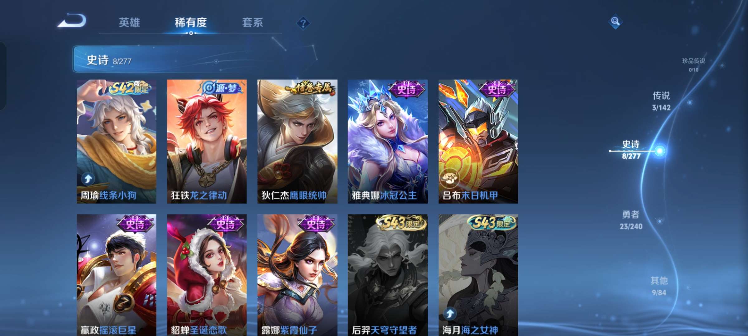 WZCMW4310256王者荣耀账号详情图6