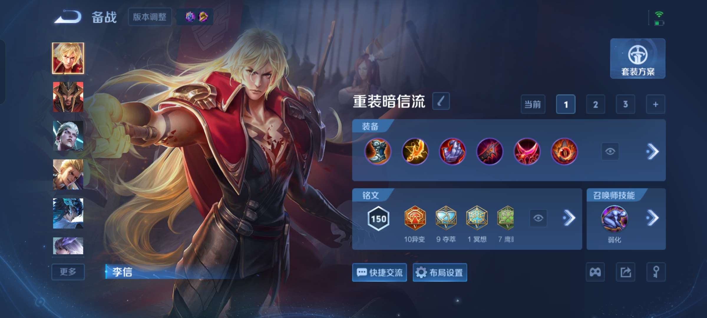 WZCMW4310256王者荣耀账号详情图7