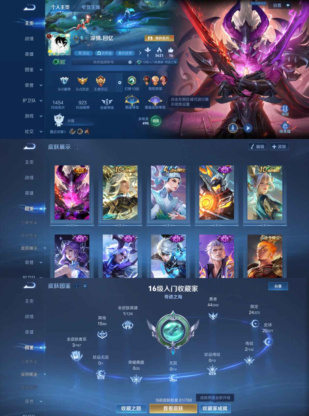 王者荣耀账号安卓QQ97英雄-81皮肤-YY1328【一体号三角洲+王者2传说2太阳 Q40级】安Q-V3-81皮肤 97英雄(可二次)【2传说】神树通天 地狱之眼【热门】万灵启世 梁祝 黄忠百相守梦 金属风暴 特工魅影