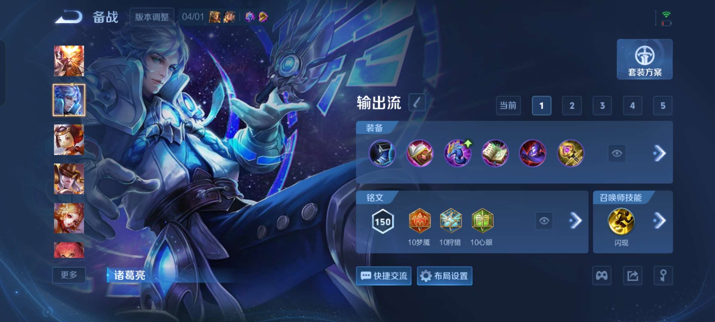 WZCMW4310268王者荣耀账号详情图8 WZCMW4310268王者荣耀账号详情图8