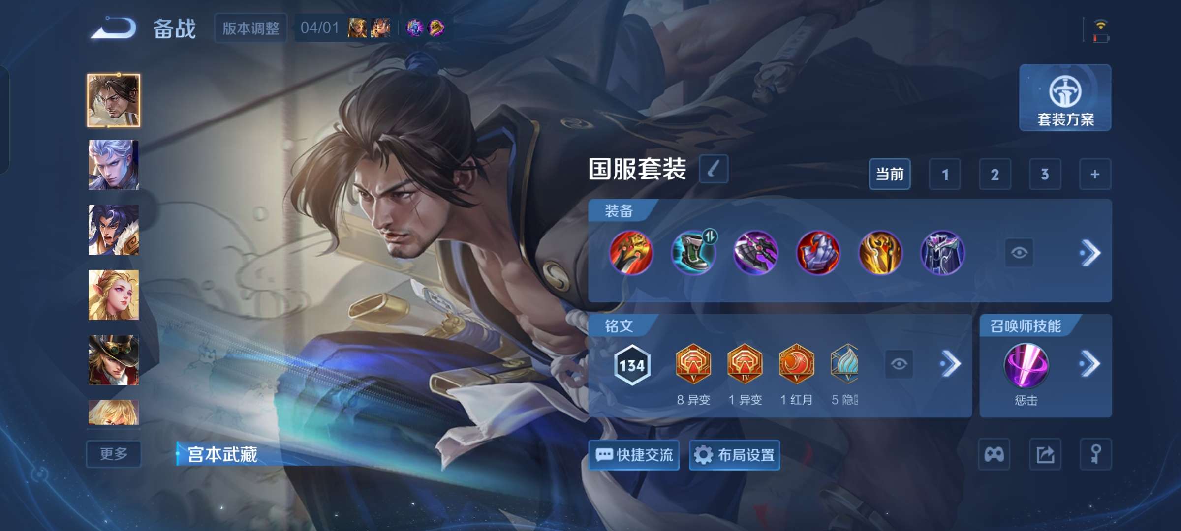 WZCMW4310440王者荣耀账号详情图8 WZCMW4310440王者荣耀账号详情图8