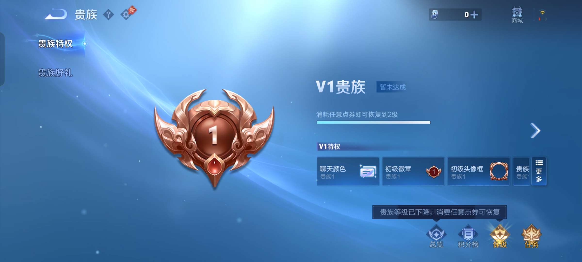 WZCMW4310440王者荣耀账号详情图10 WZCMW4310440王者荣耀账号详情图10