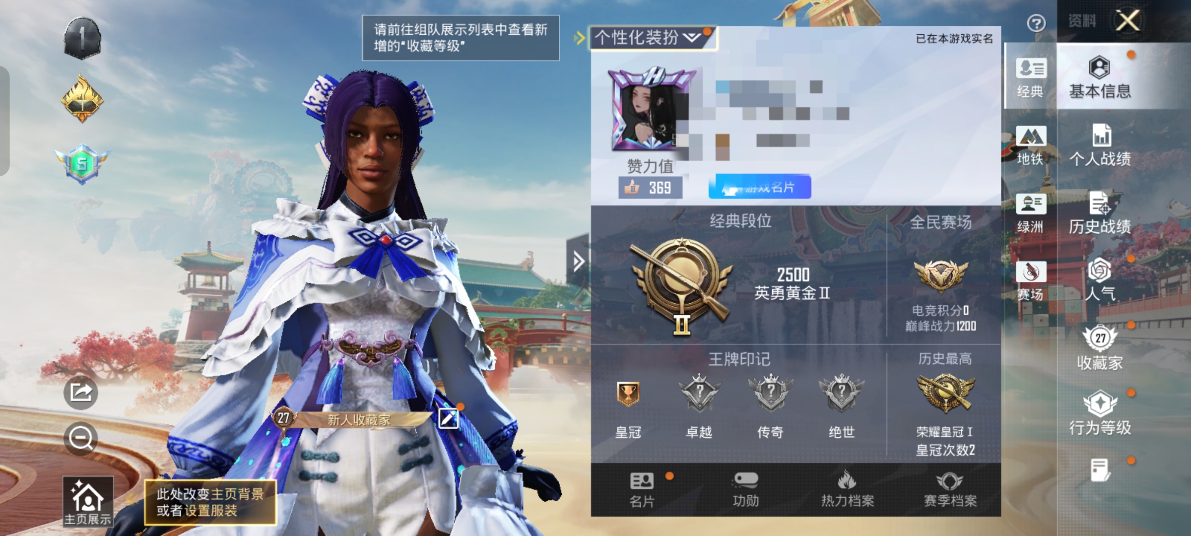 和平精英账号安卓QQ0载具-50套装-68枪皮-HM6841安卓Q区-1粉装-地铁已开 大橘为重18593热力值-50套装-68枪皮【优质套装】： 锦绣火鲤【稀有武器皮肤】： M416-红色方程式 M416-神秘黑猫 M