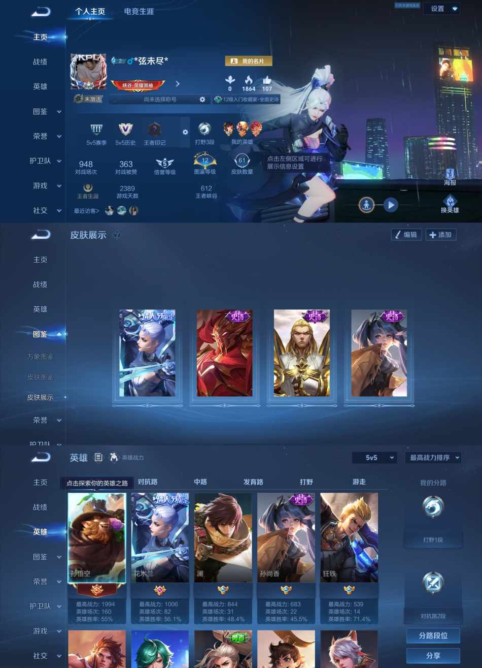 王者荣耀账号安卓QQ76英雄-61皮肤-QD181 女号  默契交锋 1太阳号 安卓Q-V5-秩序白银III-76英雄-61皮肤-0典藏-0无双-0珍品传说-0传说-13史-30级-铭文150【稀有英雄】 嬴政 不知火舞