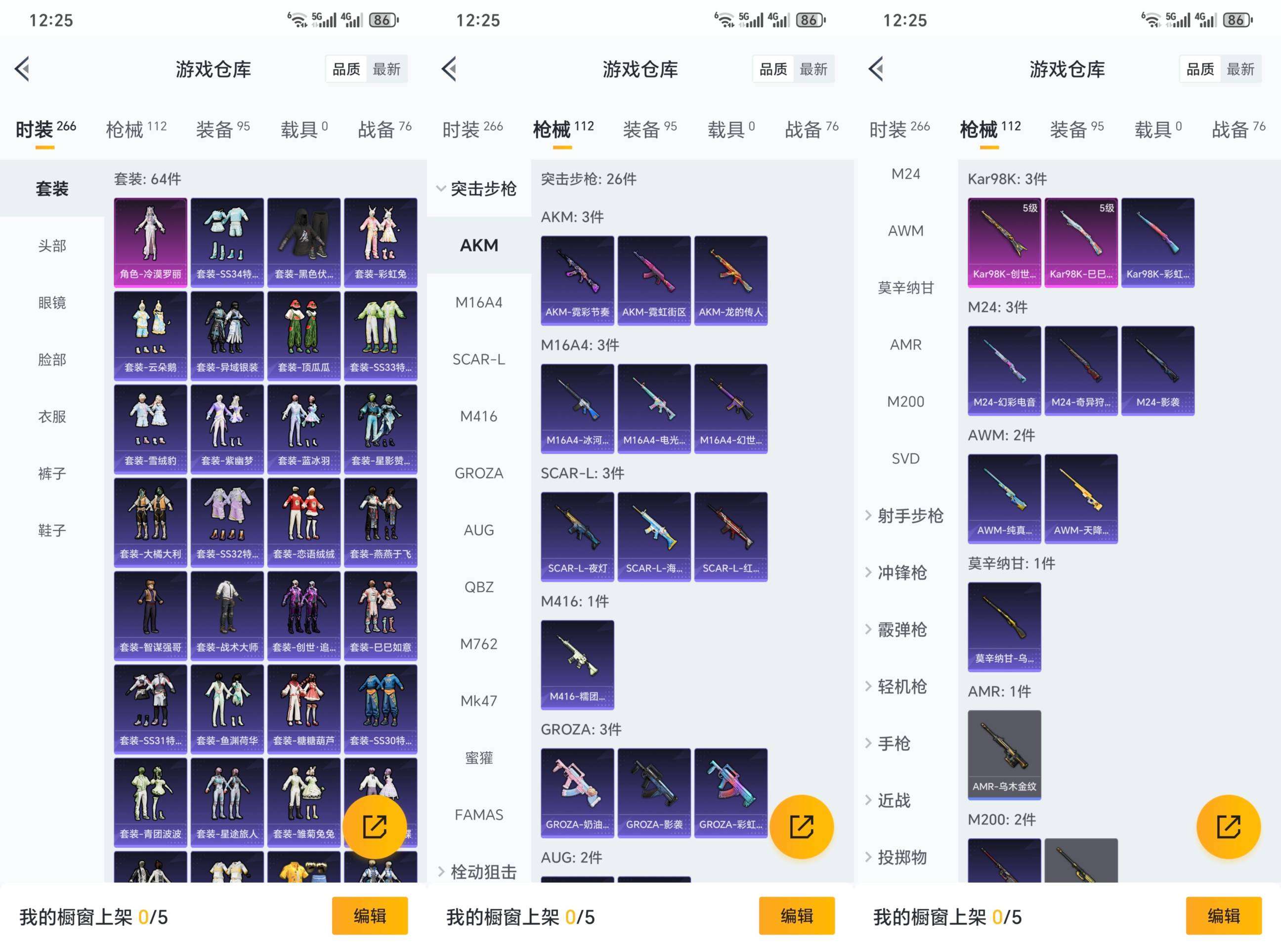 WZCMW4314438王者荣耀账号详情图7