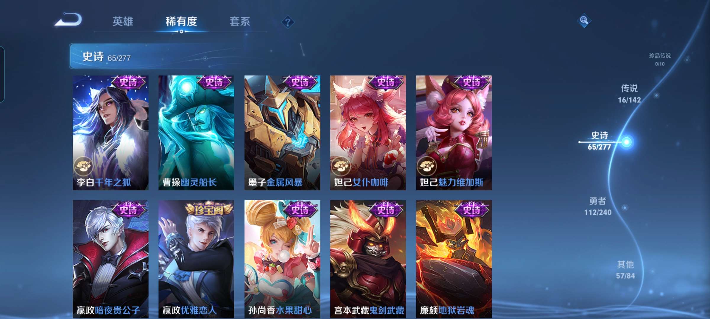 WZCMW4315991王者荣耀账号详情图14