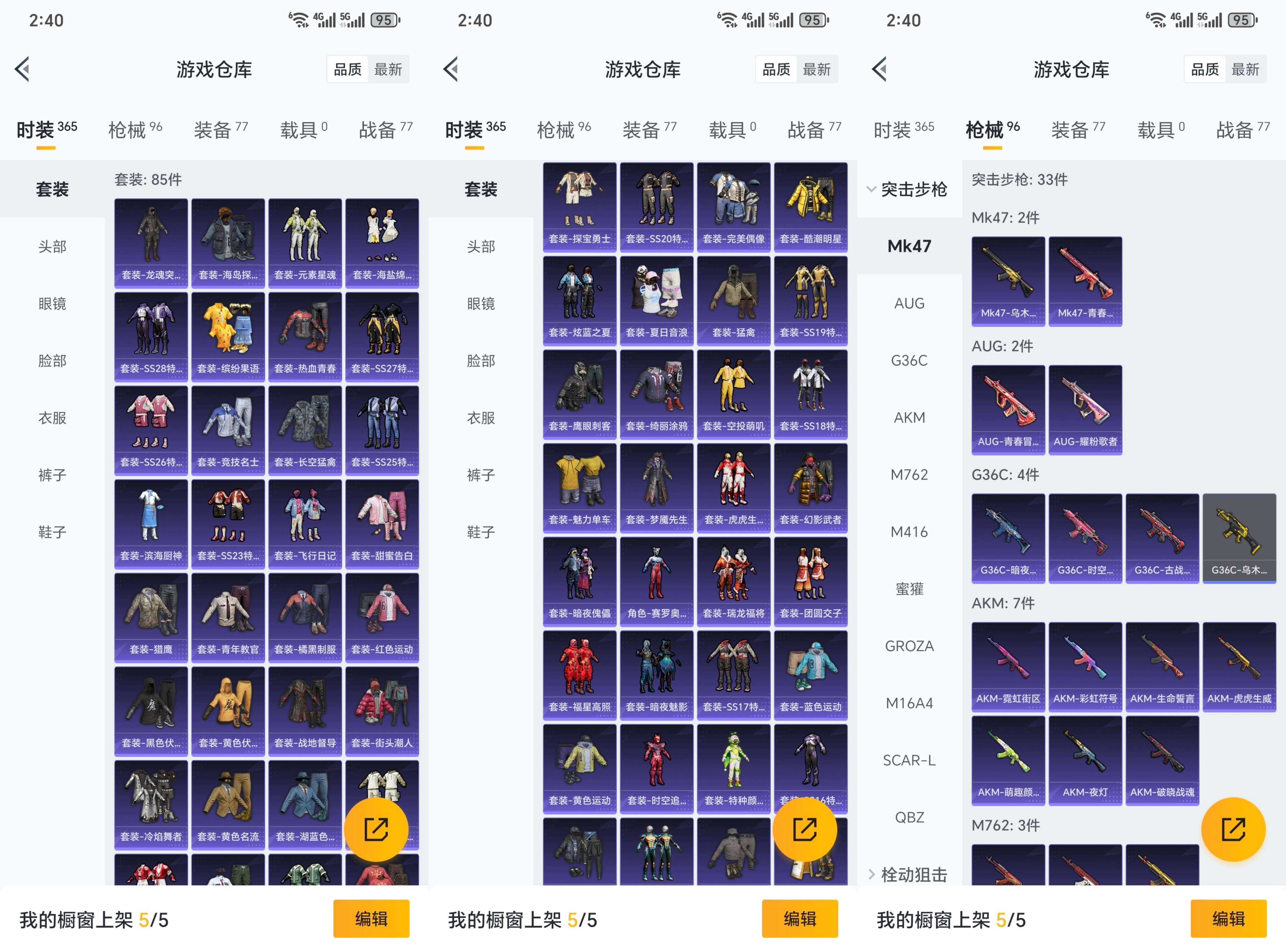 WZCMW4317591王者荣耀账号详情图8