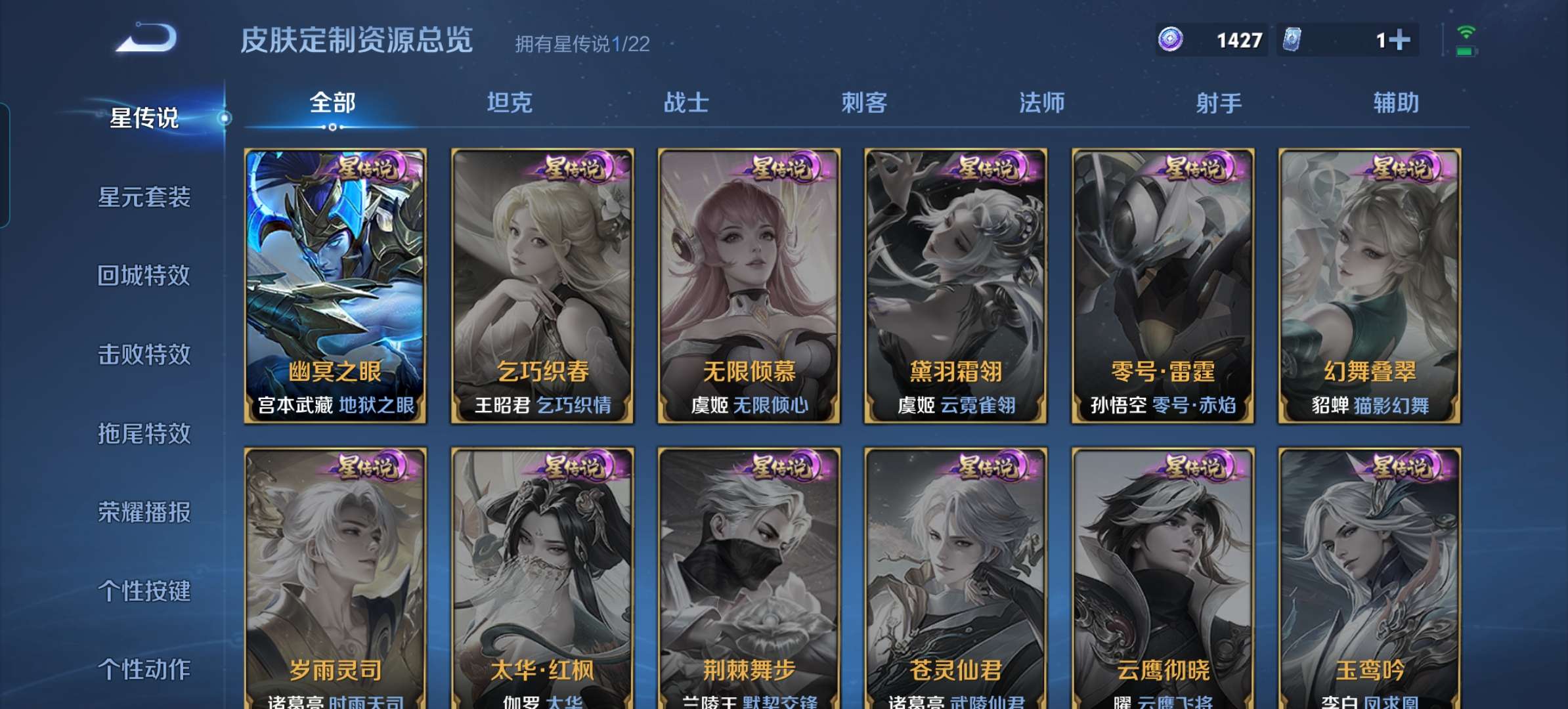 WZCMW4317604王者荣耀账号详情图10
