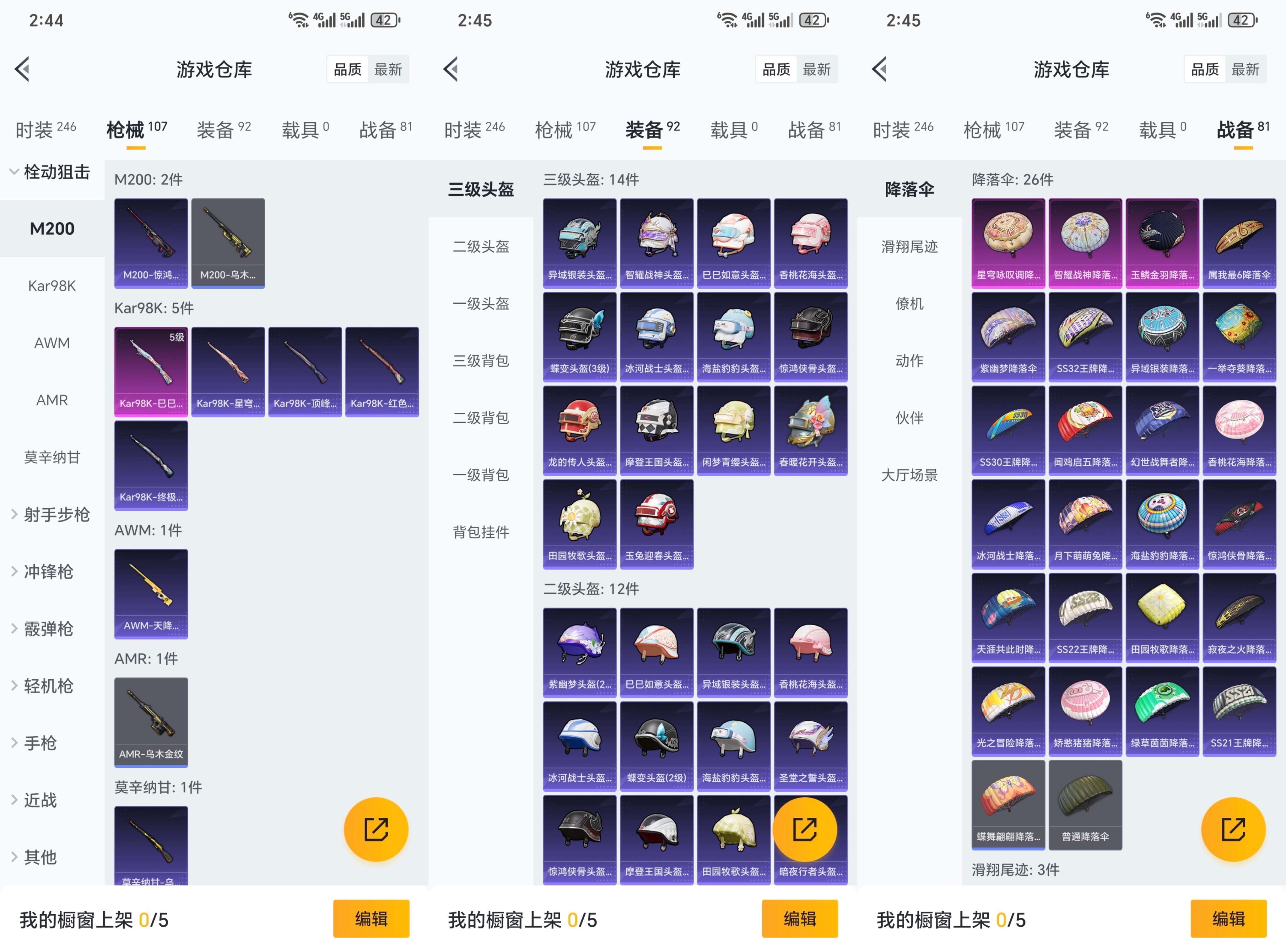 WZCMW4317604王者荣耀账号详情图12