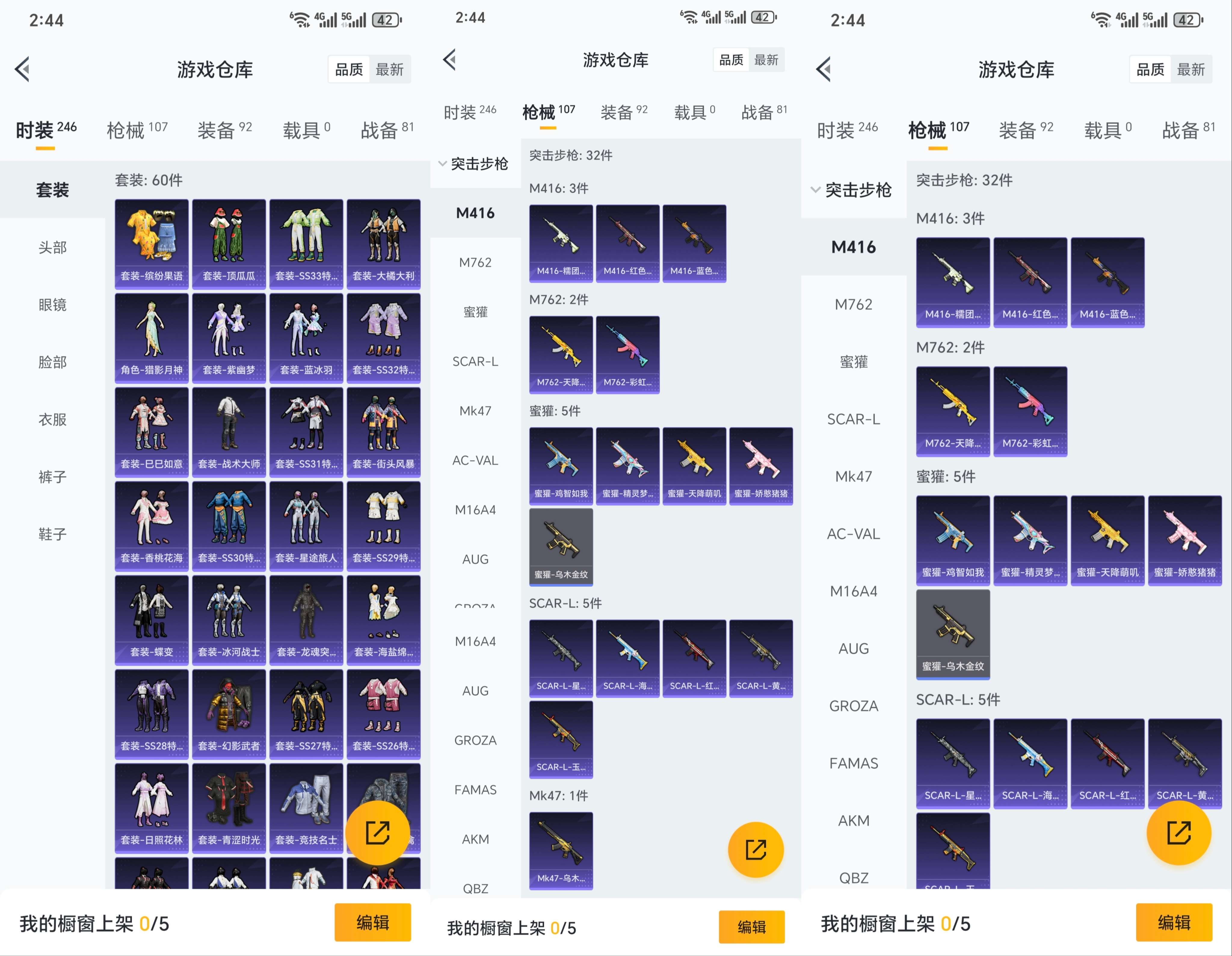 WZCMW4317604王者荣耀账号详情图11