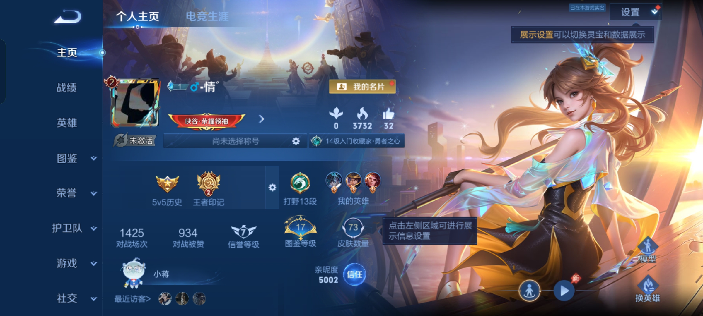 王者荣耀账号安卓QQ96英雄-73皮肤-JJ4539：安卓Q-V3-永恒钻石IV-96英雄-73皮肤-【地狱之眼 幻光神枪 鸣野蒿 1太阳】-3传说-13史诗 【稀有英雄】 不知火舞 橘右京 夏洛特 娜可露露 韩信 艾琳