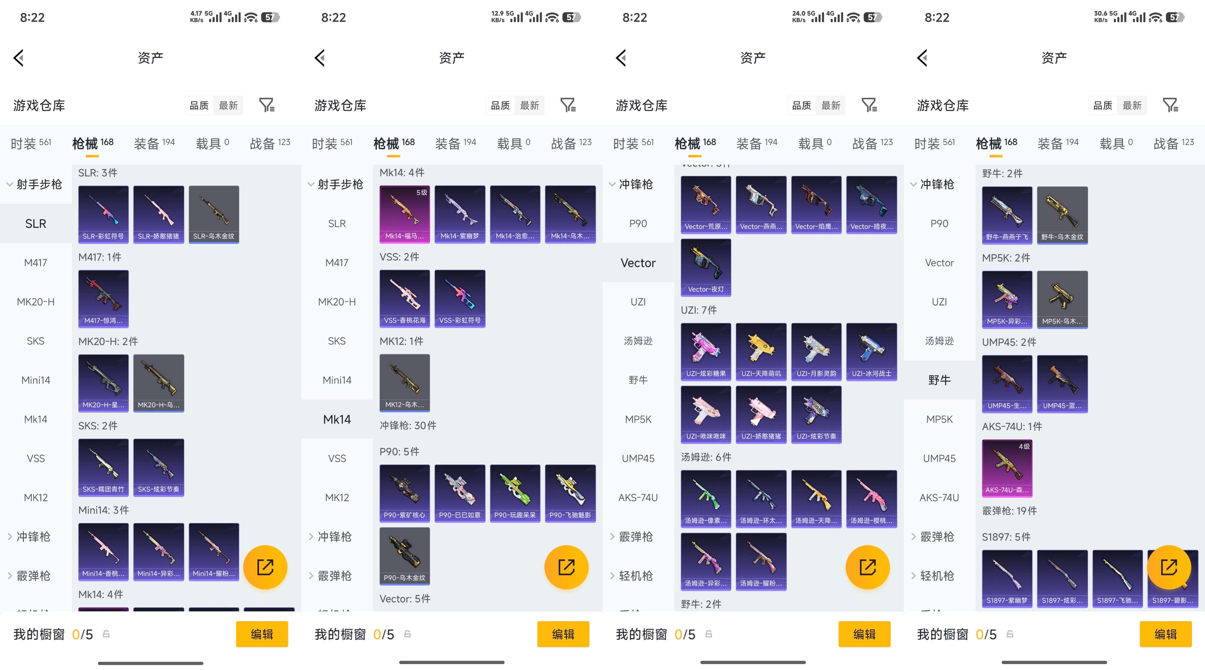 HPCMW4182789和平精英账号详情图7