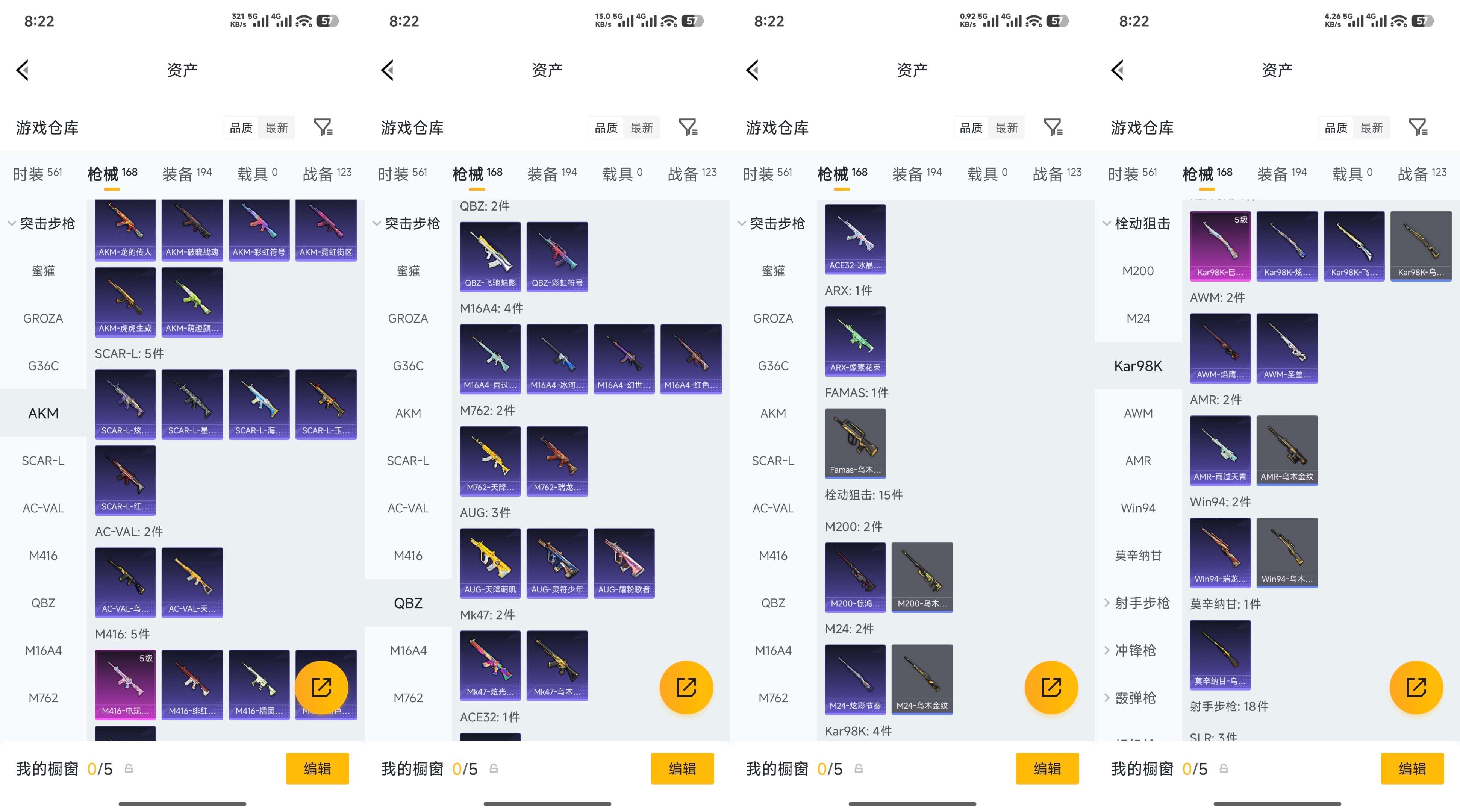 HPCMW4182789和平精英账号详情图6