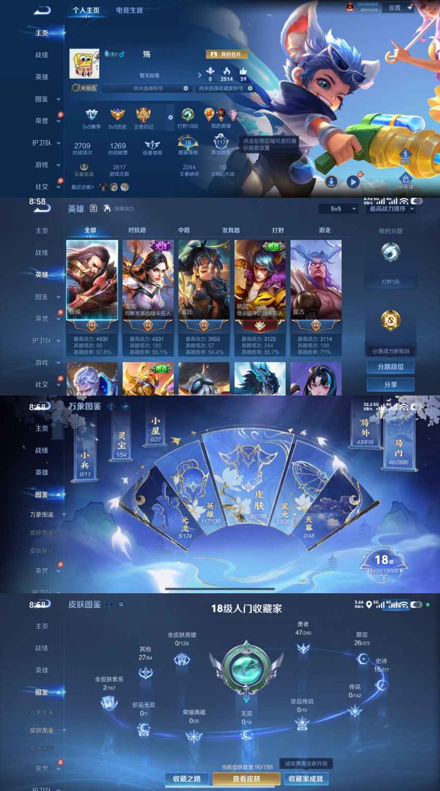 王者荣耀账号安卓QQ117英雄-90皮肤-XQ1250【90皮肤 可二次 3太阳】安卓Q-V4-尊贵铂金IV-117英雄-90皮肤-15史诗 【稀有英雄】 嬴政 不知火舞 橘右京 娜可露露 韩信 赵云 【限定皮肤】 紫霞