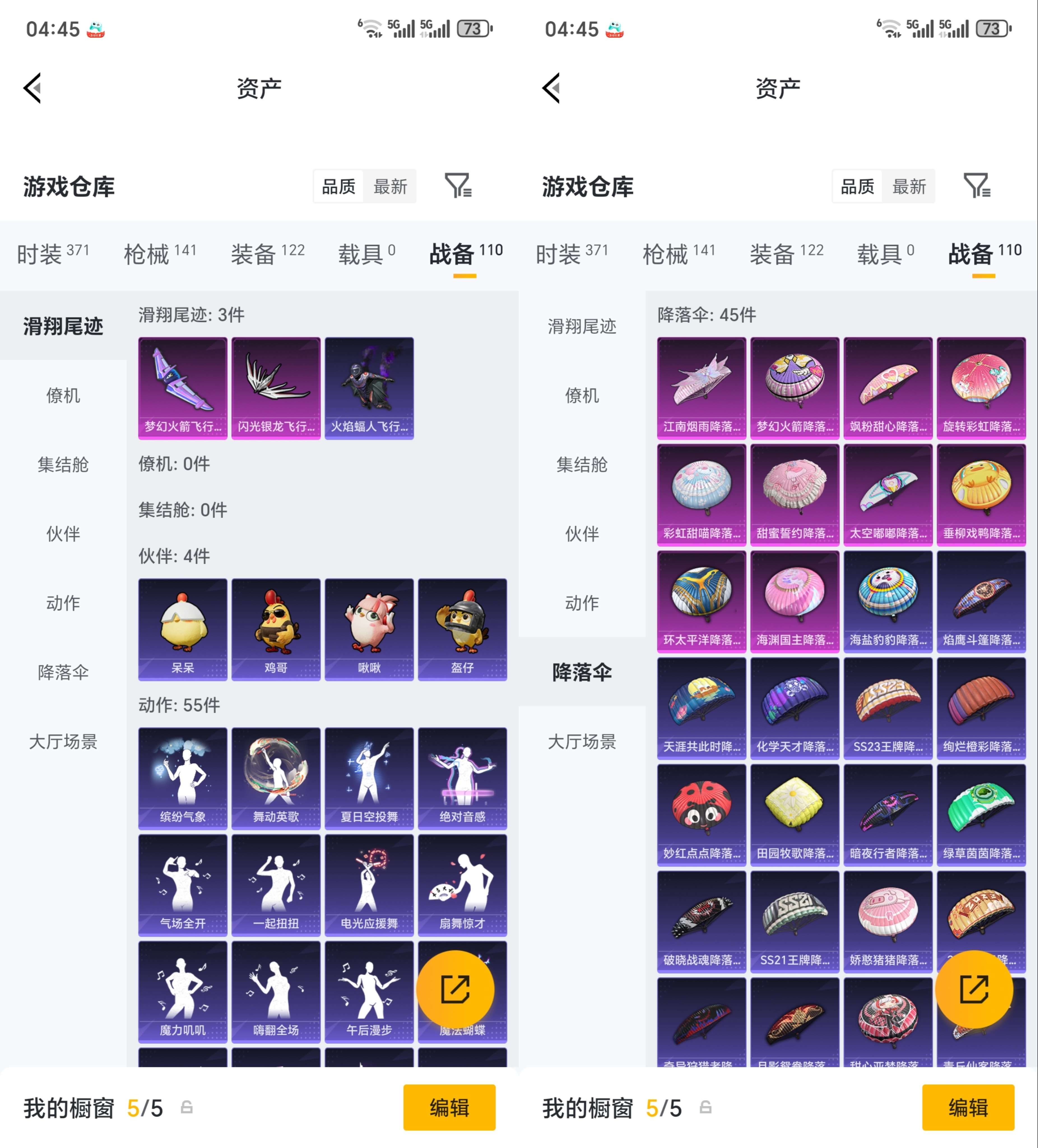 WZCMW4321379王者荣耀账号详情图15