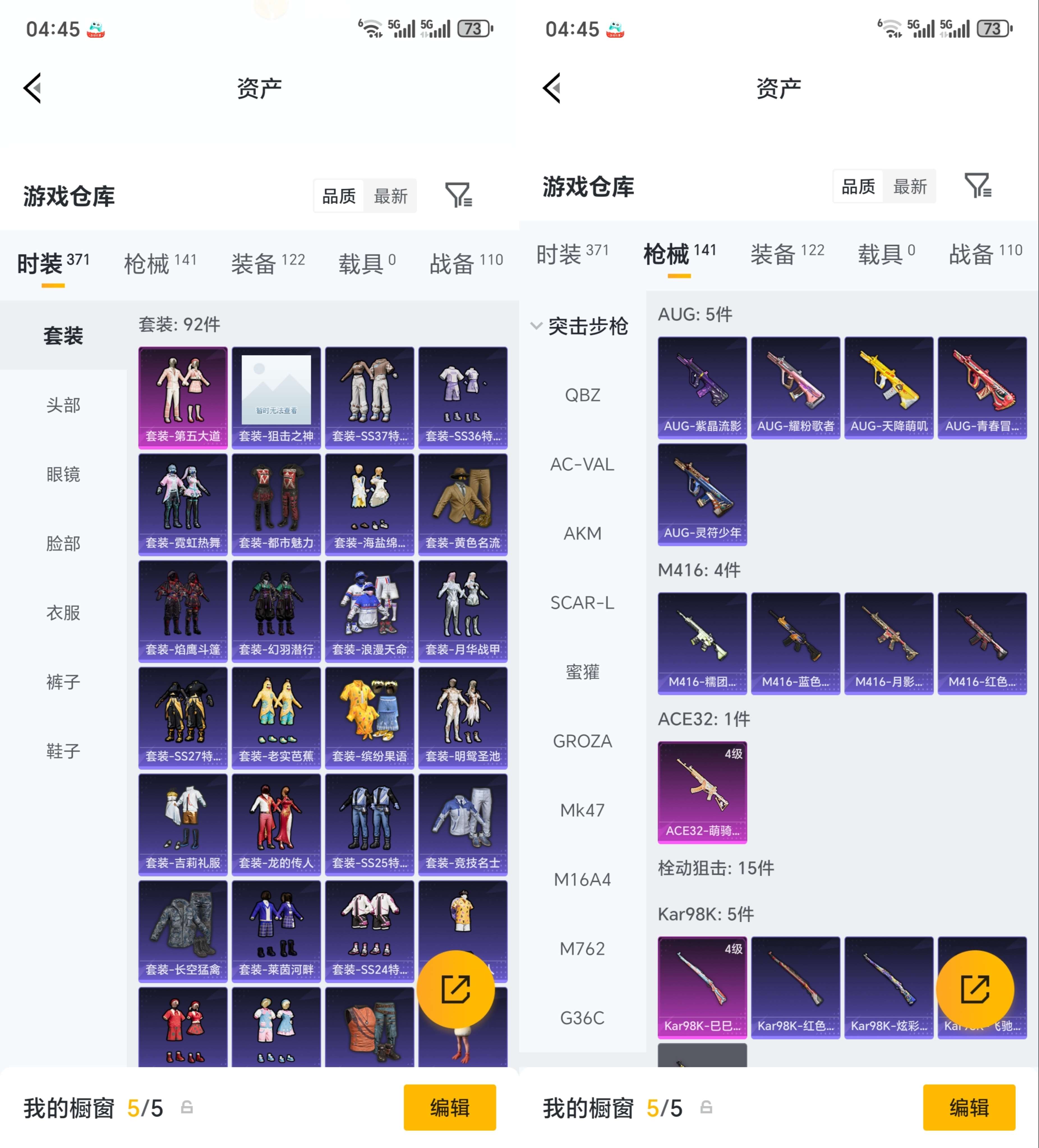 WZCMW4321379王者荣耀账号详情图12