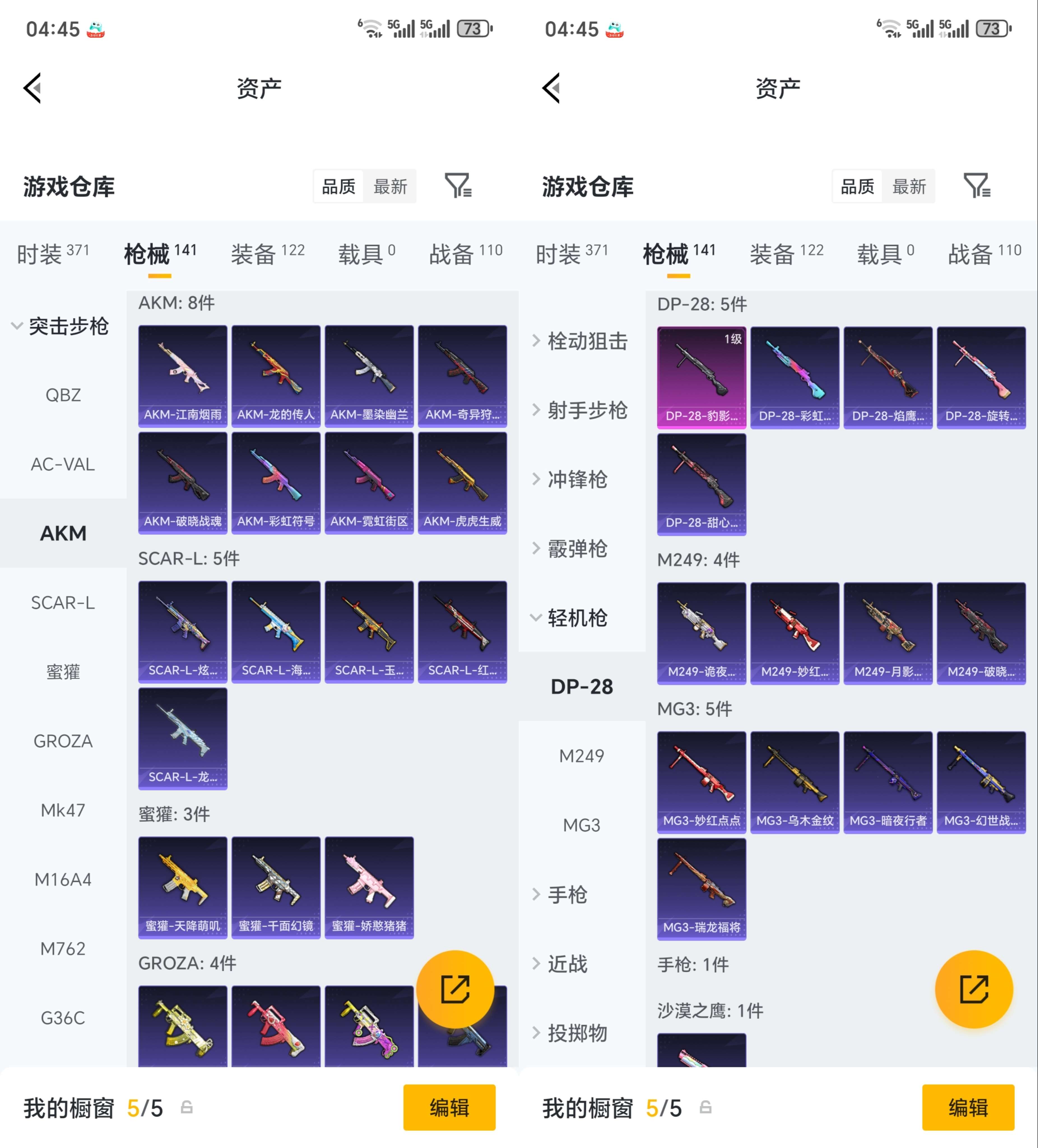 WZCMW4321379王者荣耀账号详情图13