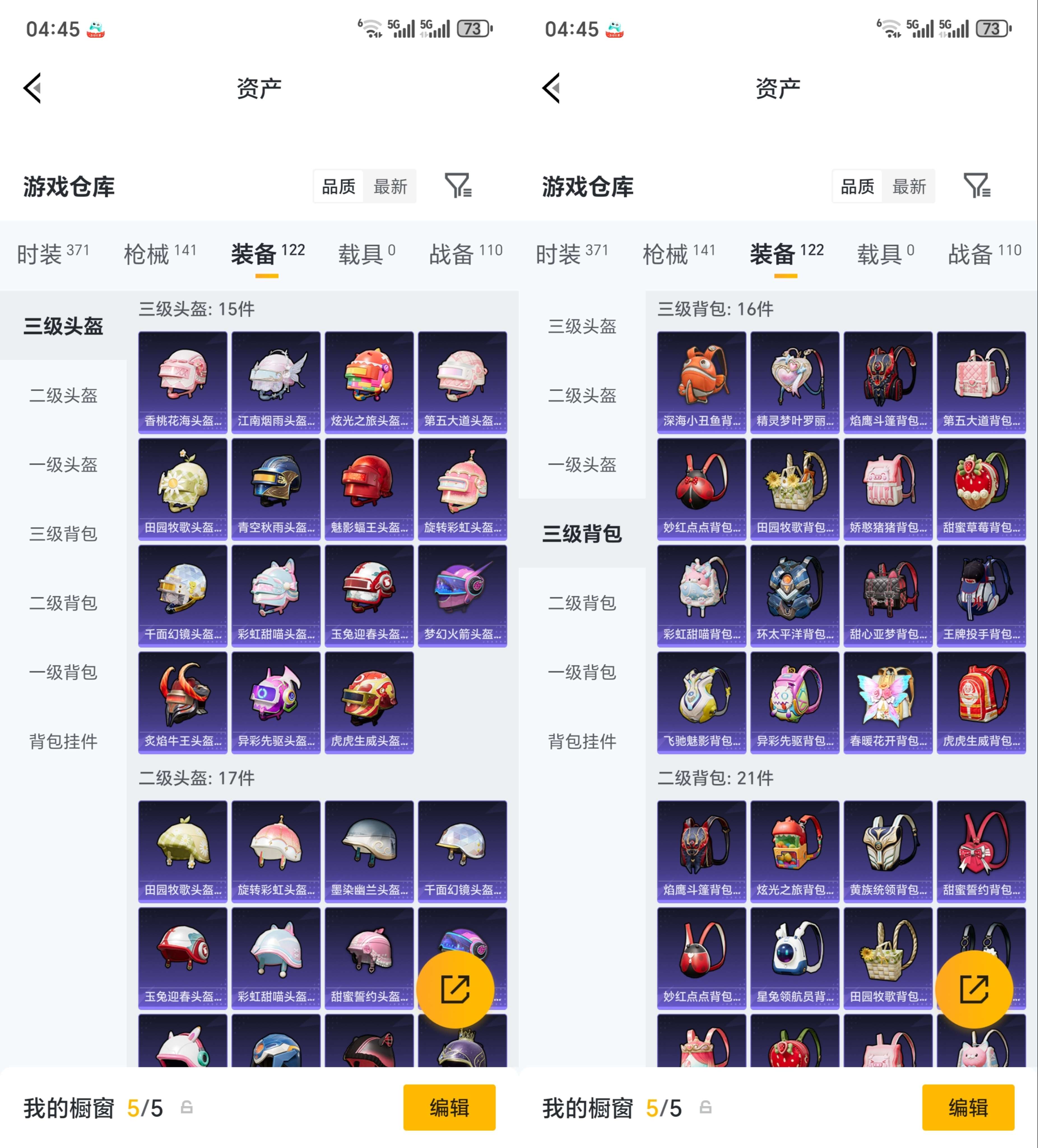 WZCMW4321379王者荣耀账号详情图14