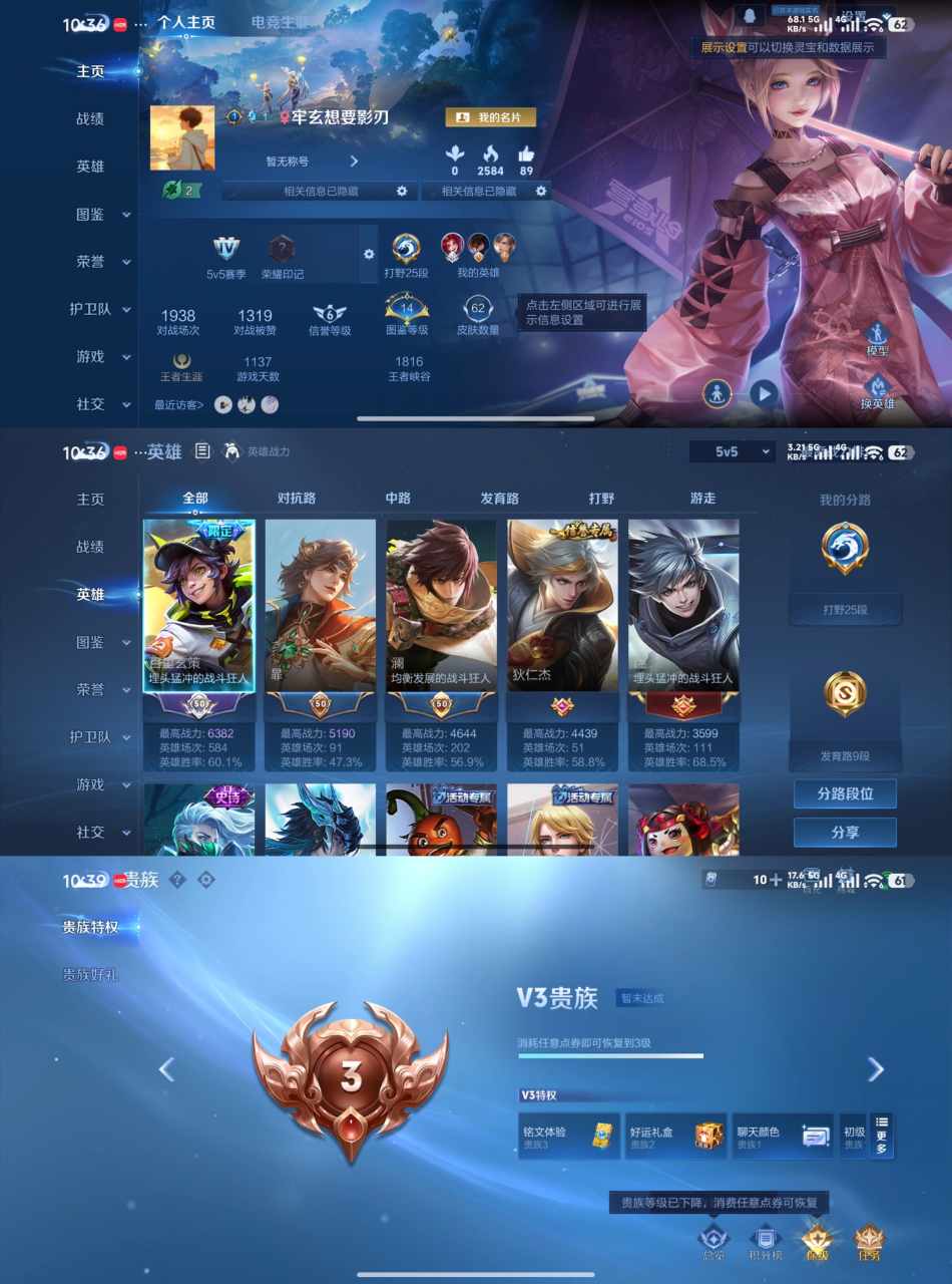 王者荣耀账号安卓QQ95英雄-62皮肤-XQ1114+【百里玄策历史银标 无限星赏官可二次】安卓Q-V3-尊贵铂金IV-95英雄-62皮肤-1传说-16史诗 【稀有英雄】 不知火舞 橘右京 夏洛特 娜可露露 韩信 艾琳 