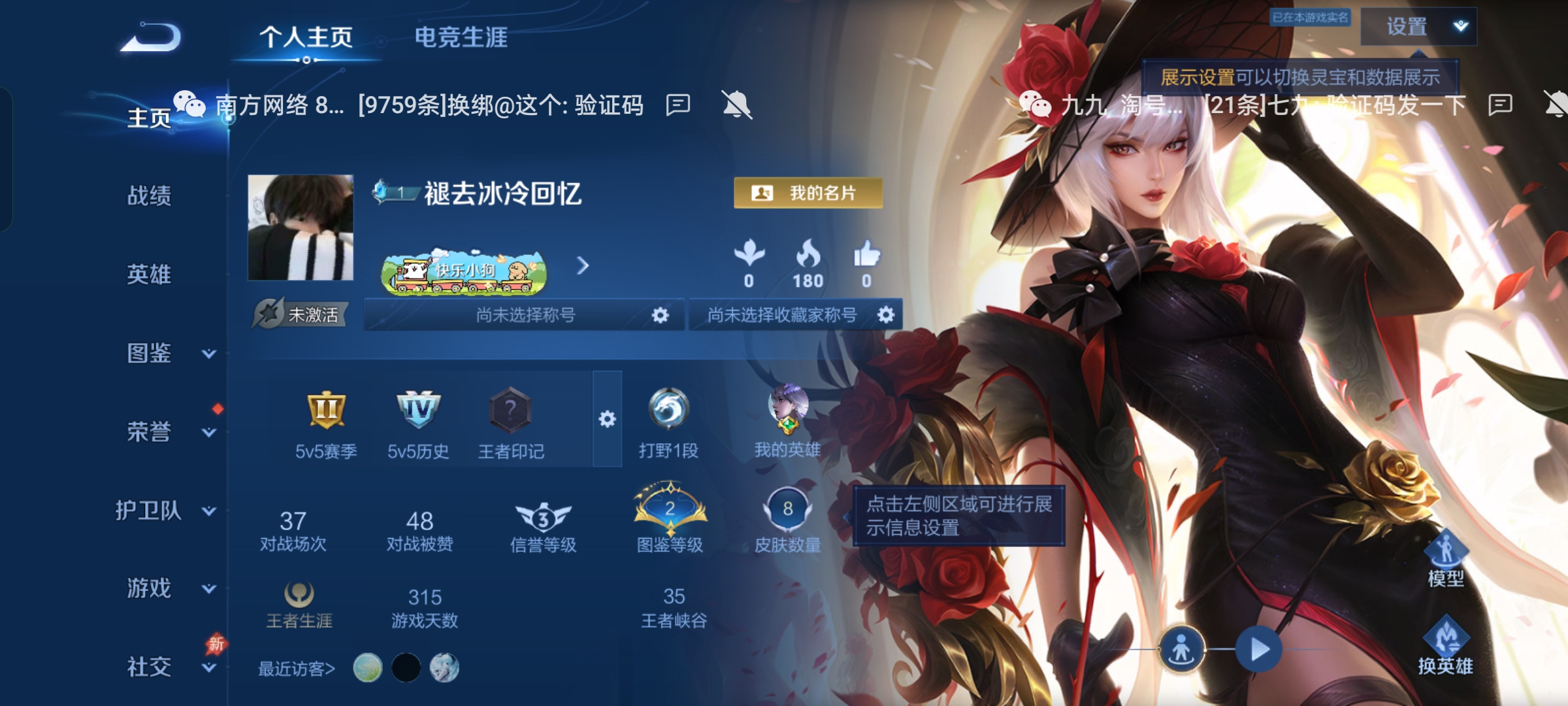 王者荣耀账号安卓QQ24英雄-8皮肤-JJ4563：安卓Q打野号-V0-荣耀黄金II-24英雄-8皮肤-2传说-1史诗 【稀有英雄】 韩信  【传说皮肤】 地狱之眼 绛天战甲  【限定皮肤】 地狱之眼  【史诗皮肤】 玫