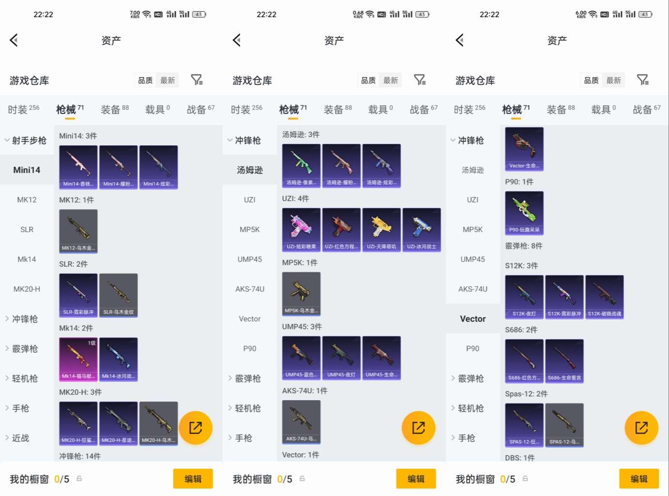 HPCMW4187701和平精英账号详情图6