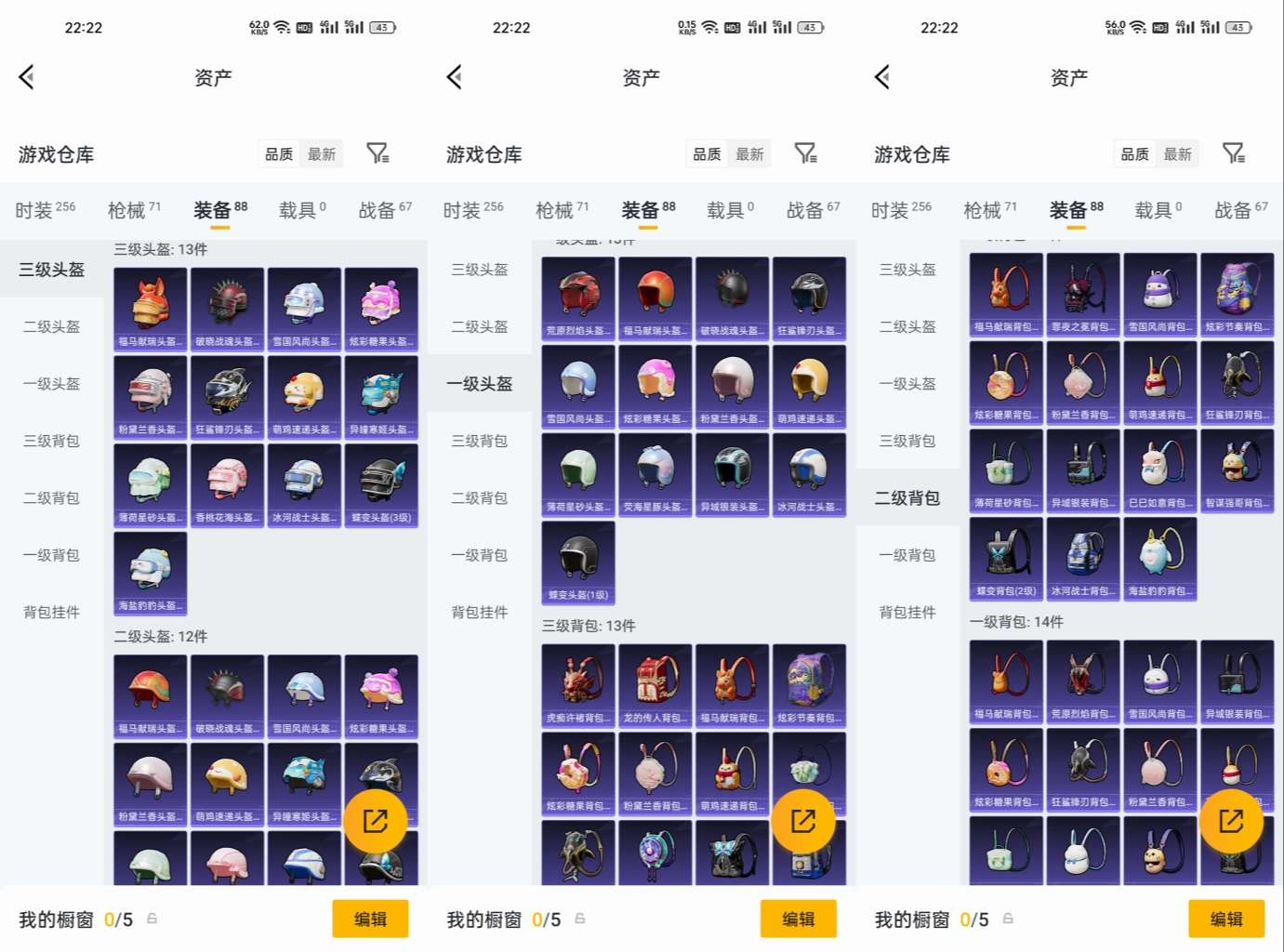 HPCMW4187701和平精英账号详情图8