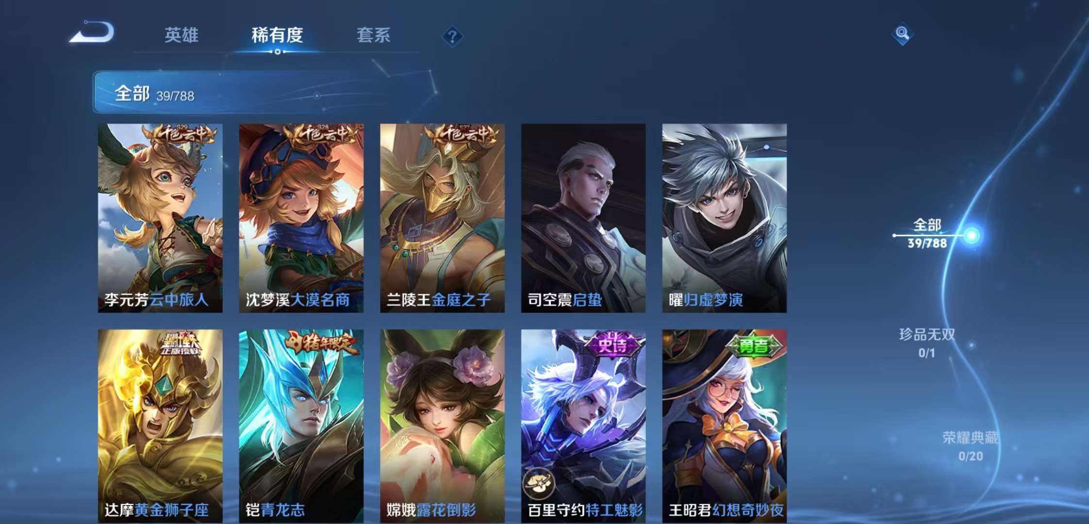 HPCMW4187705和平精英账号详情图13