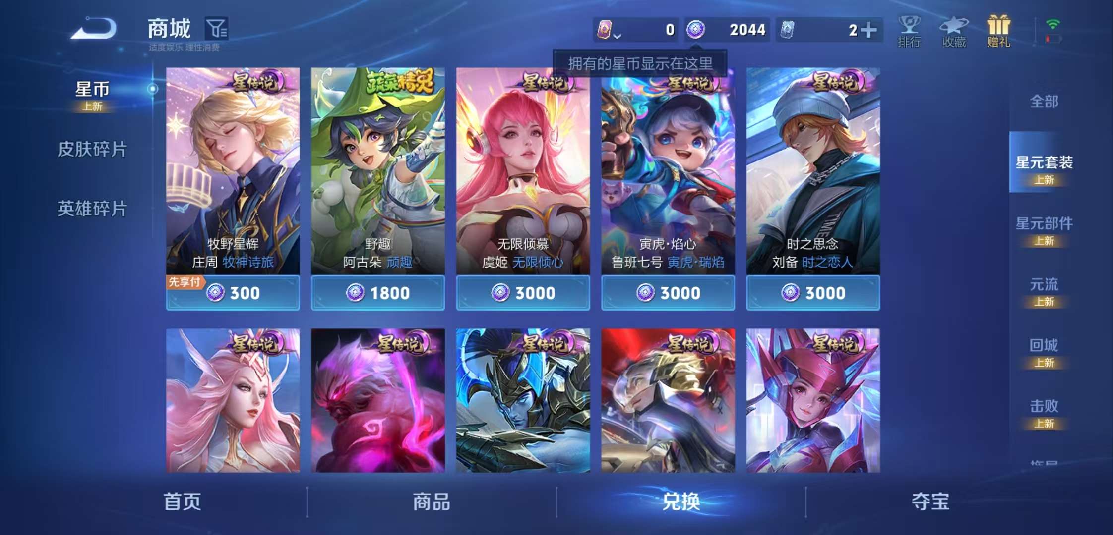 HPCMW4187705和平精英账号详情图15