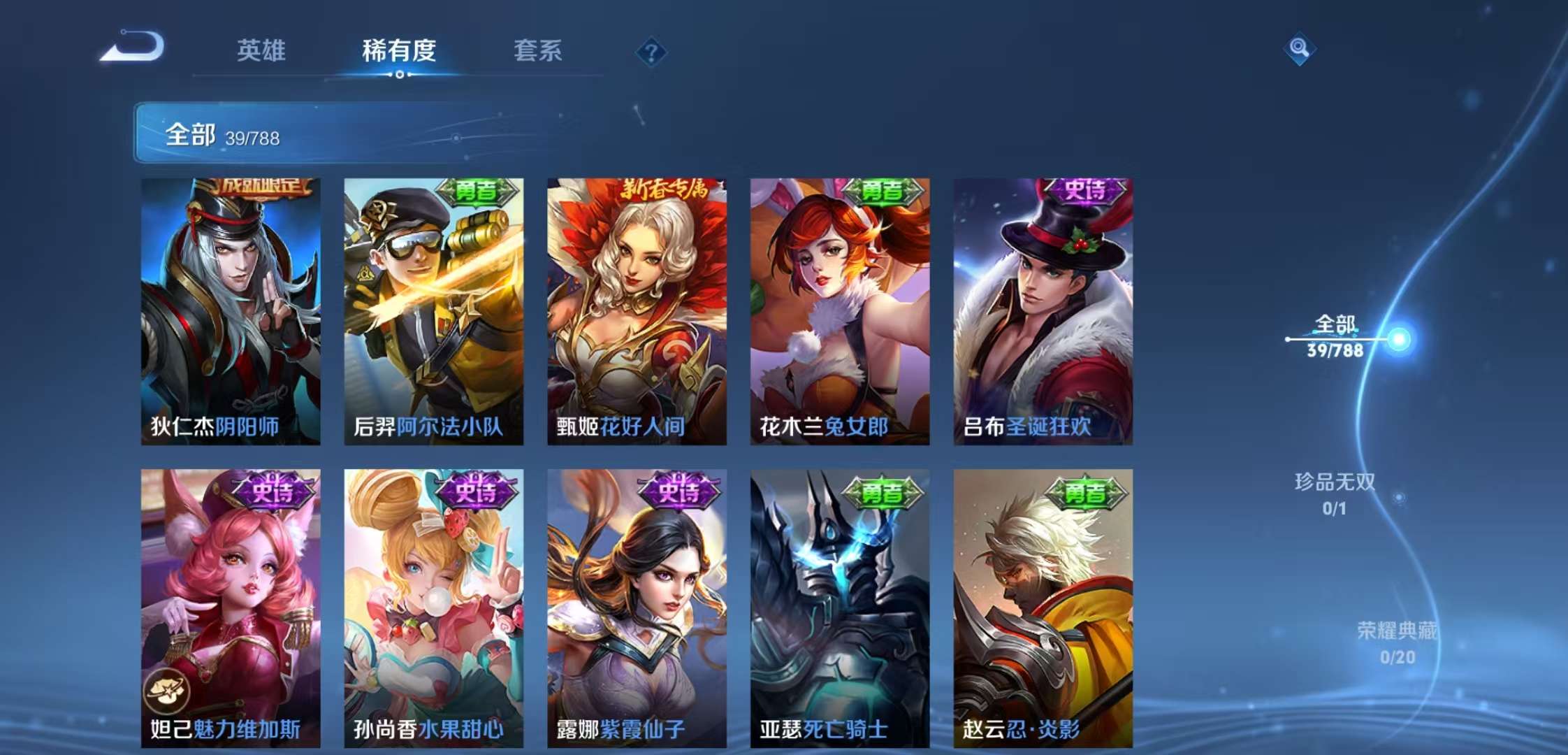 HPCMW4187705和平精英账号详情图14