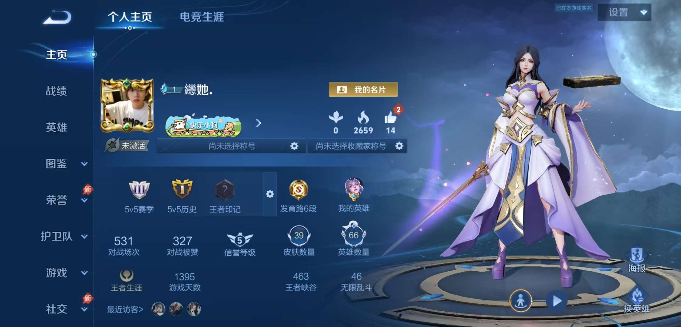 HPCMW4187705和平精英账号详情图10