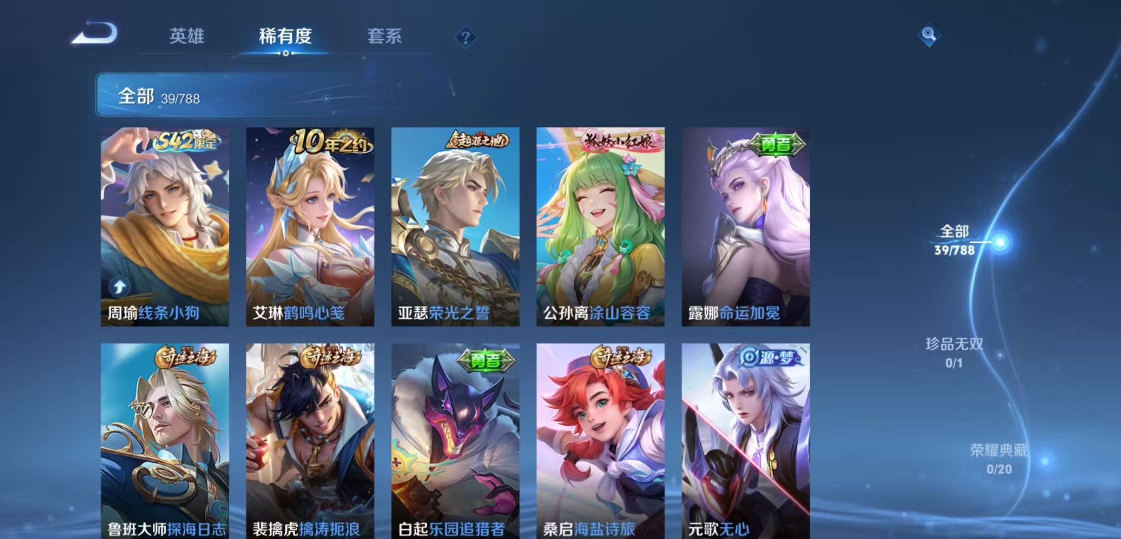 HPCMW4187705和平精英账号详情图12