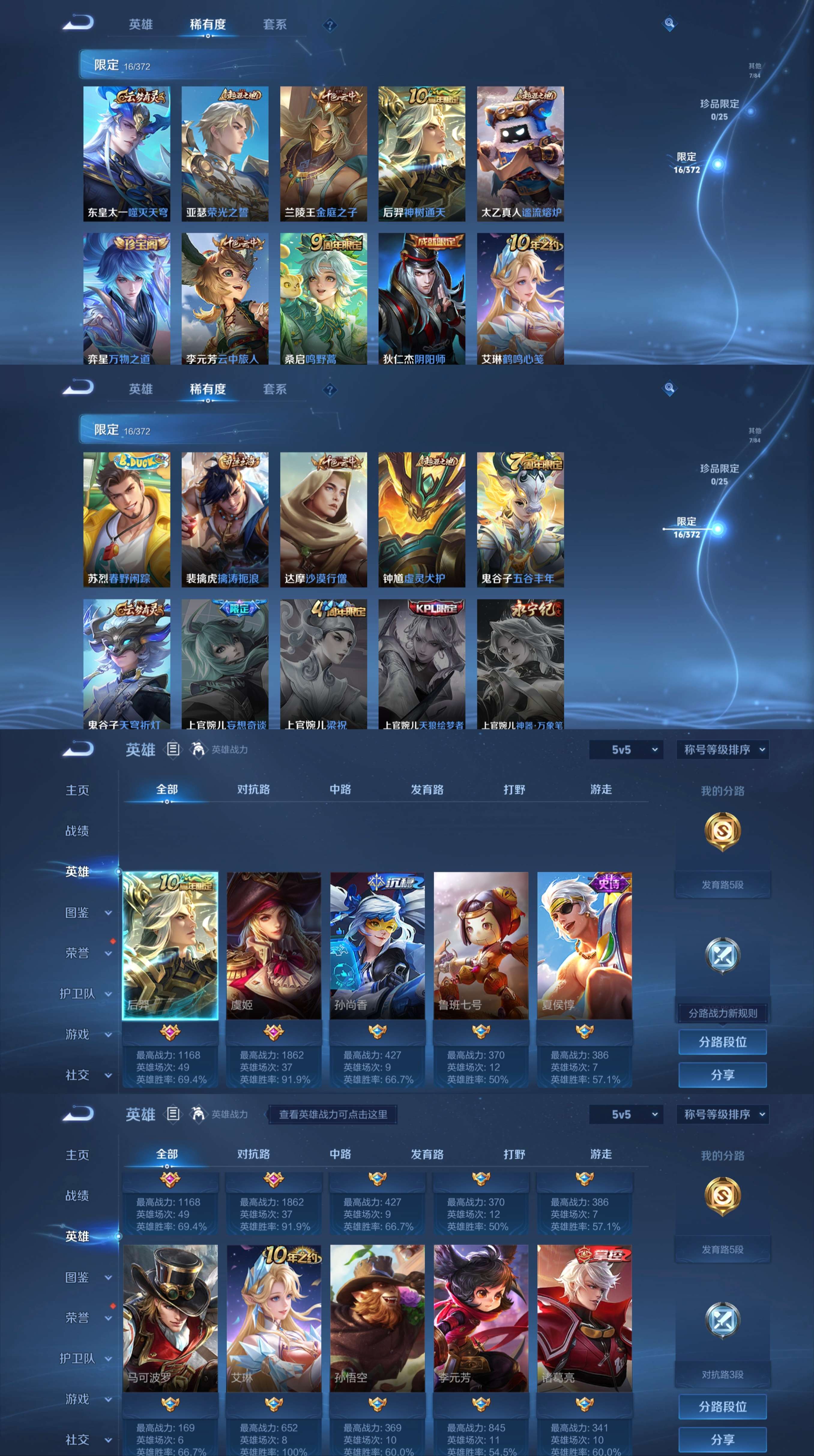 HPCMW4187018和平精英账号详情图3