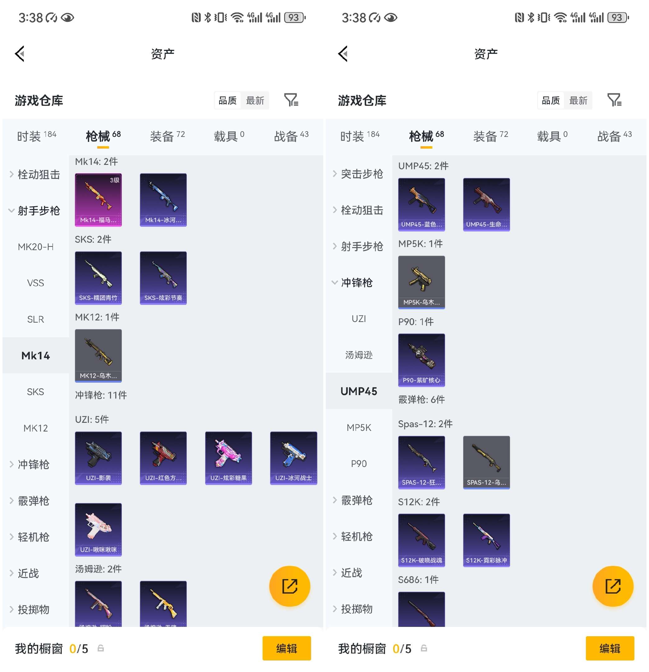 HPCMW4187707和平精英账号详情图7