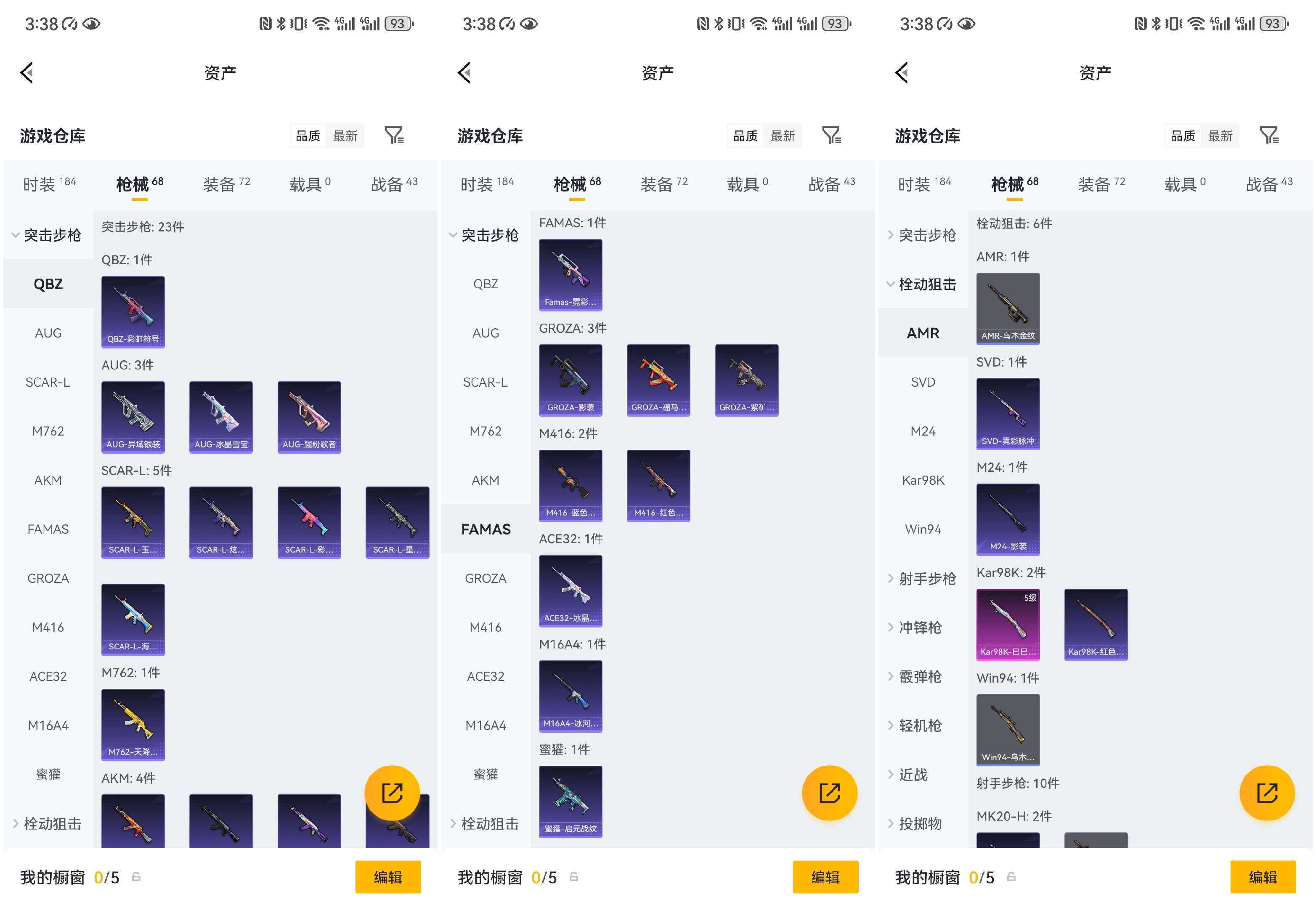 HPCMW4187707和平精英账号详情图6