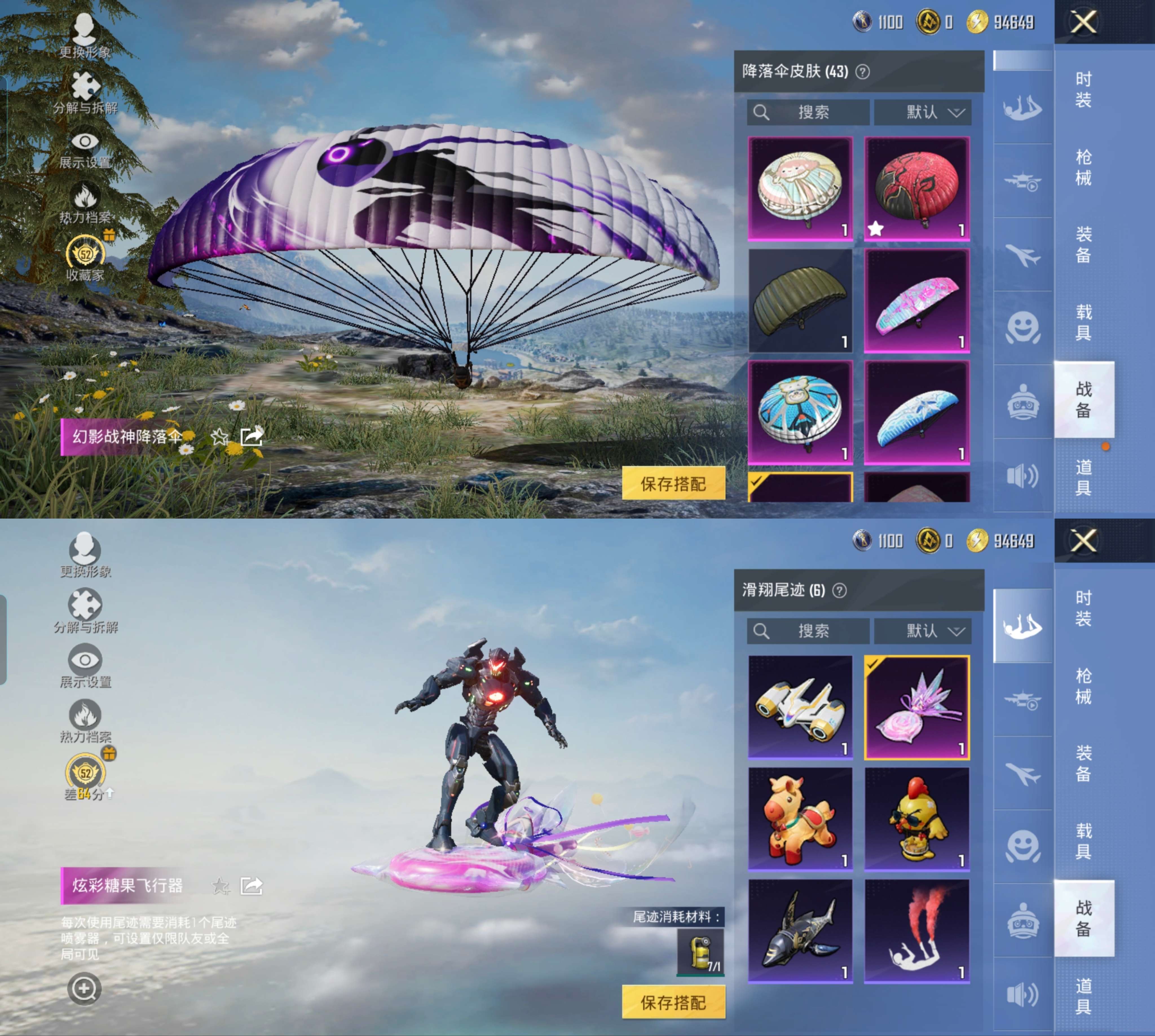 HPCMW4187074和平精英账号详情图10