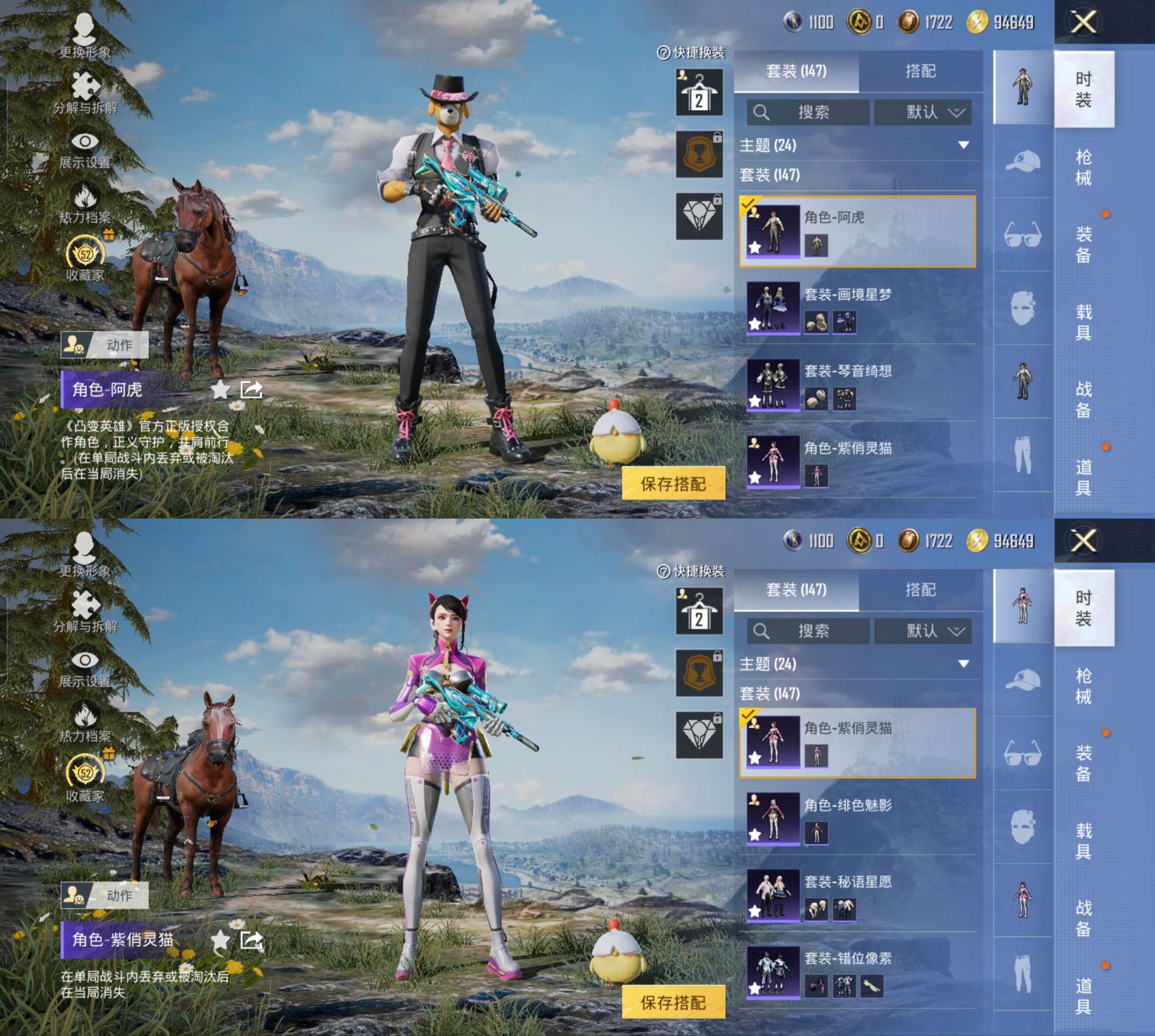 HPCMW4187074和平精英账号详情图2