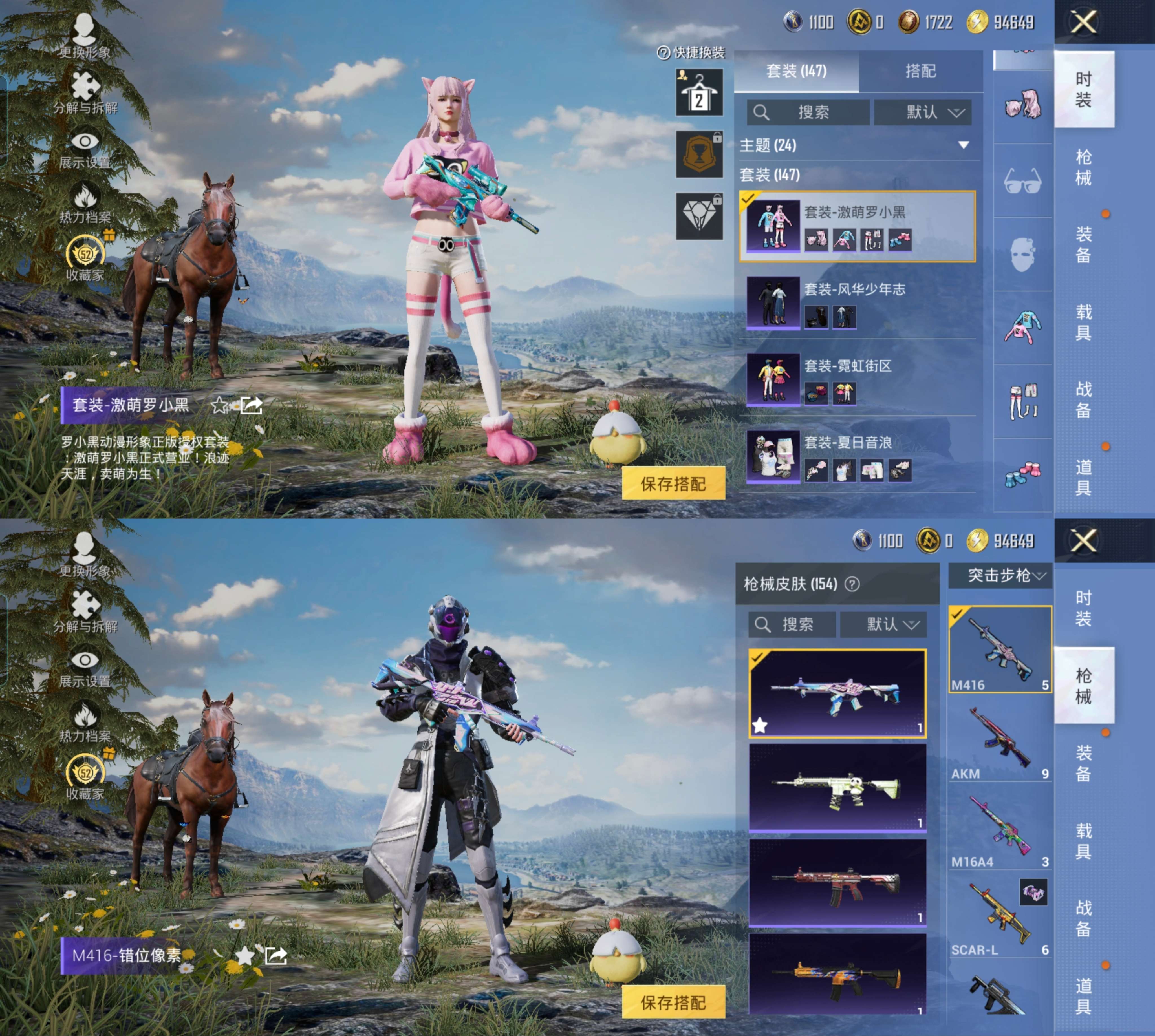 HPCMW4187074和平精英账号详情图5