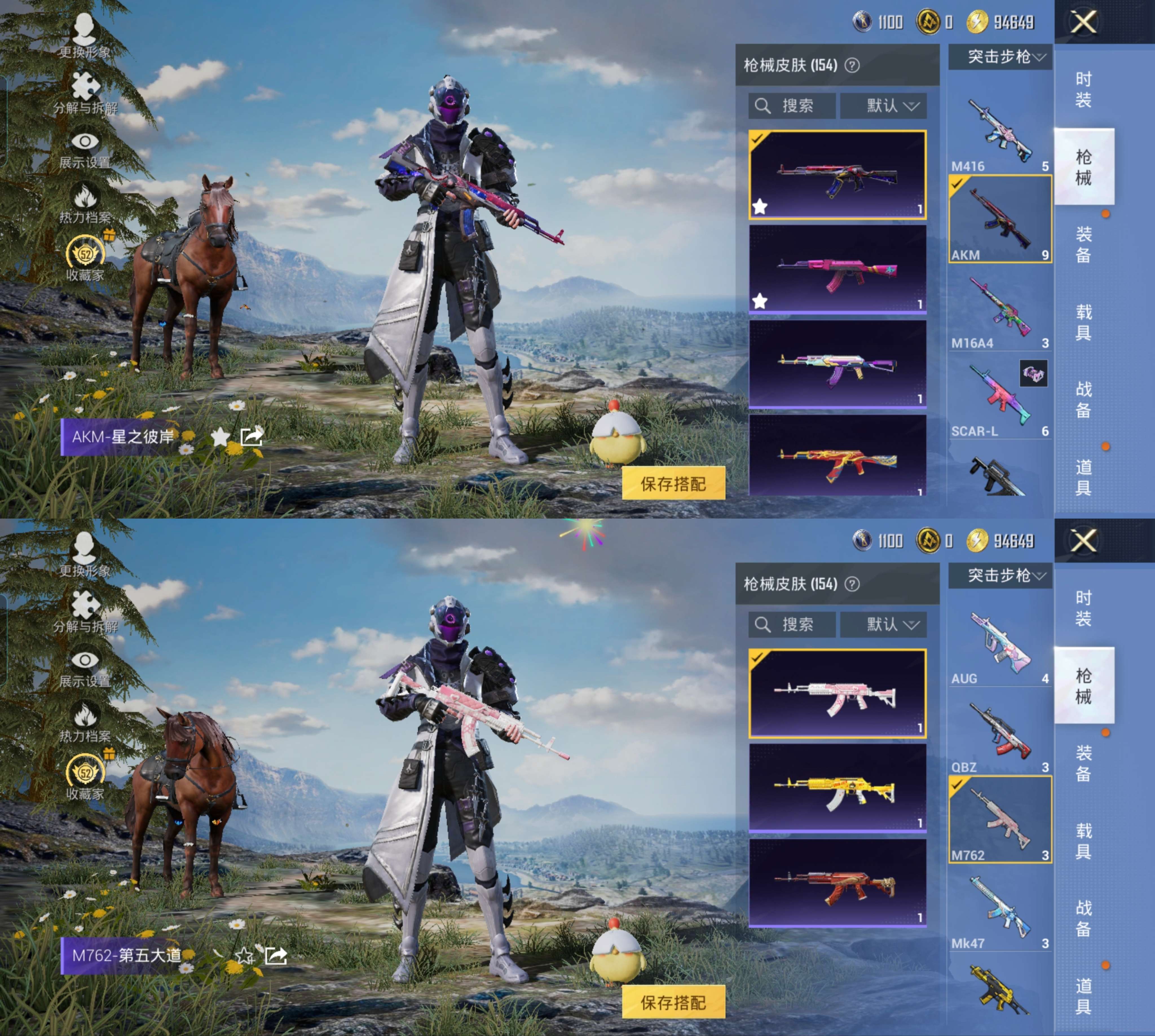 HPCMW4187074和平精英账号详情图6