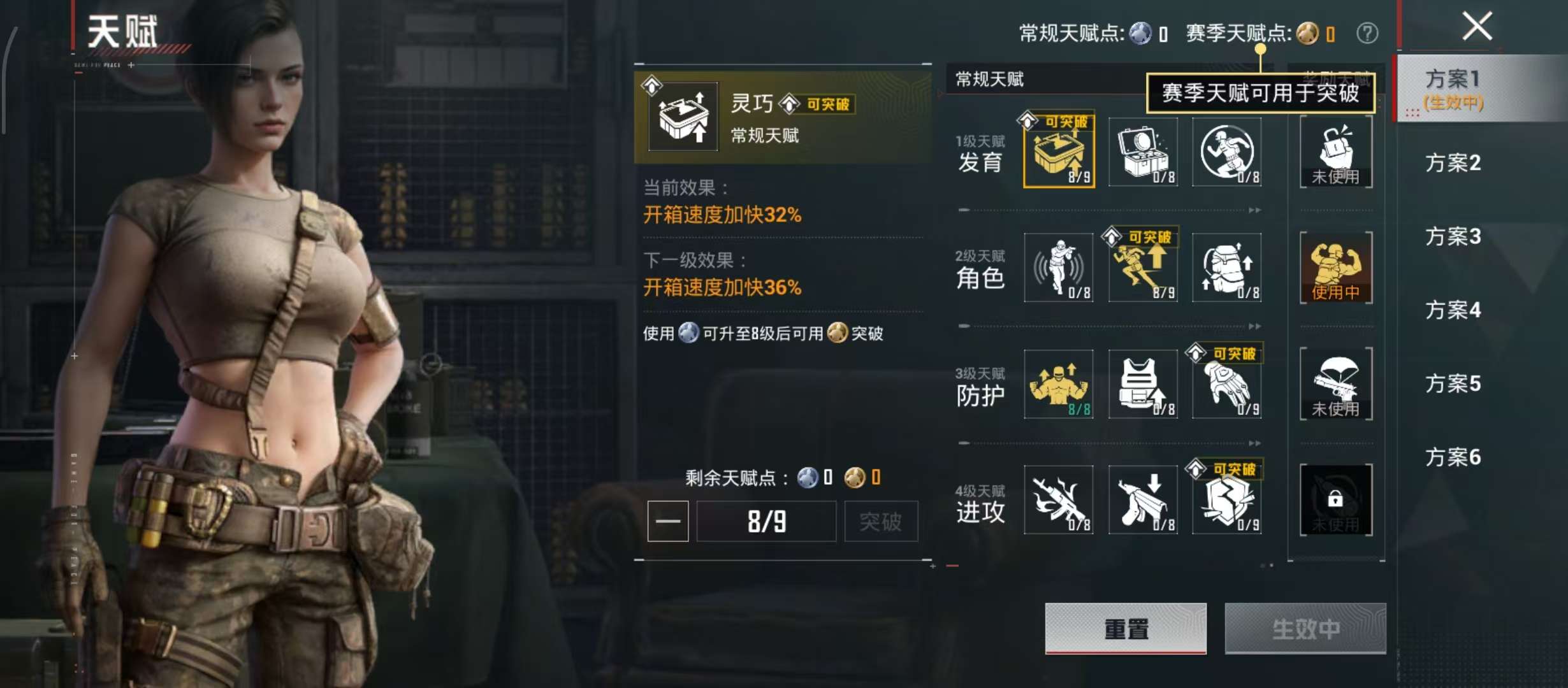 HPCMW4187076和平精英账号详情图4