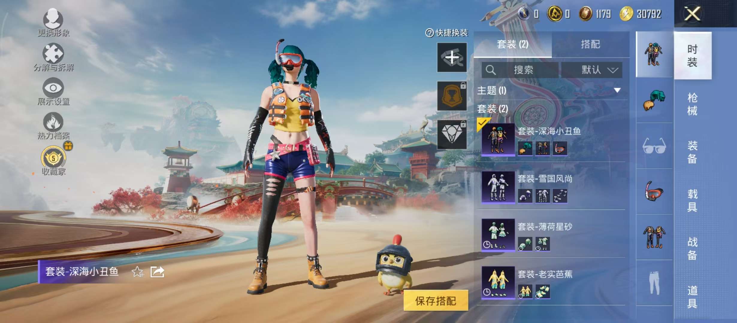 HPCMW4187076和平精英账号详情图6